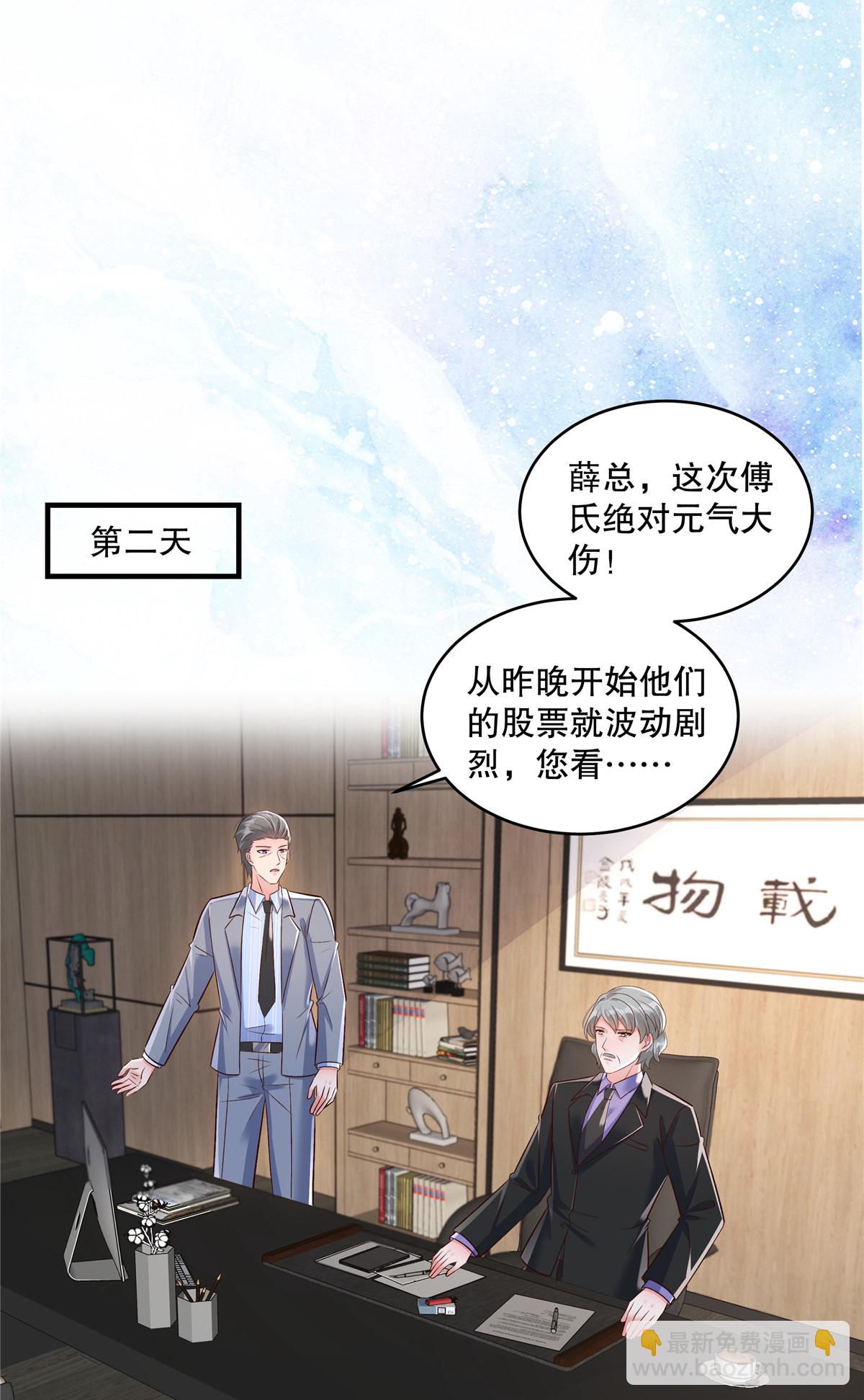 第336话 傅三爷真的抄袭了吗-第346话
