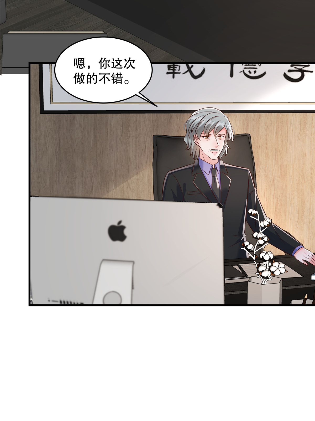 第336话 傅三爷真的抄袭了吗-第346话