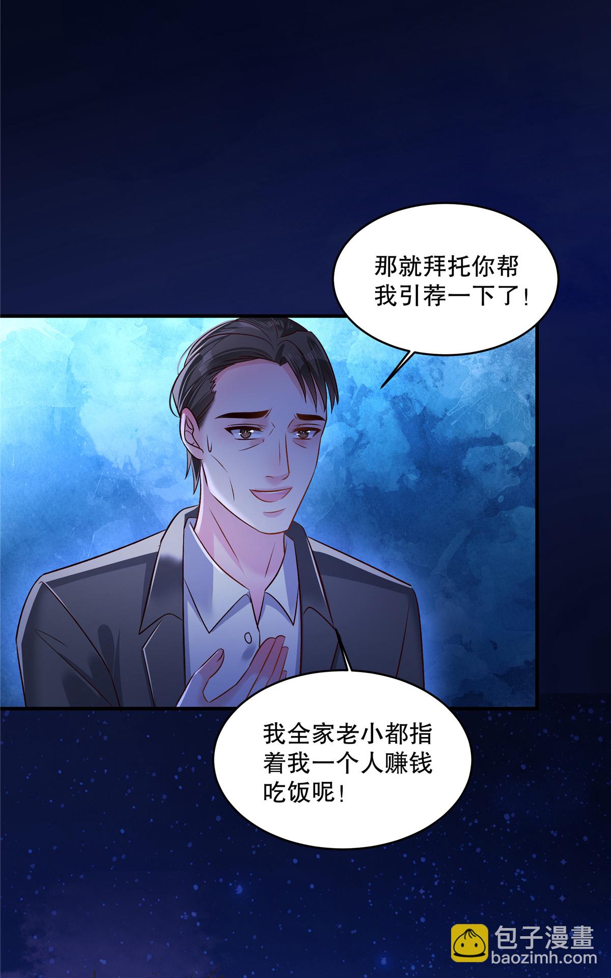 第338话 哪里不真实？-第348话
