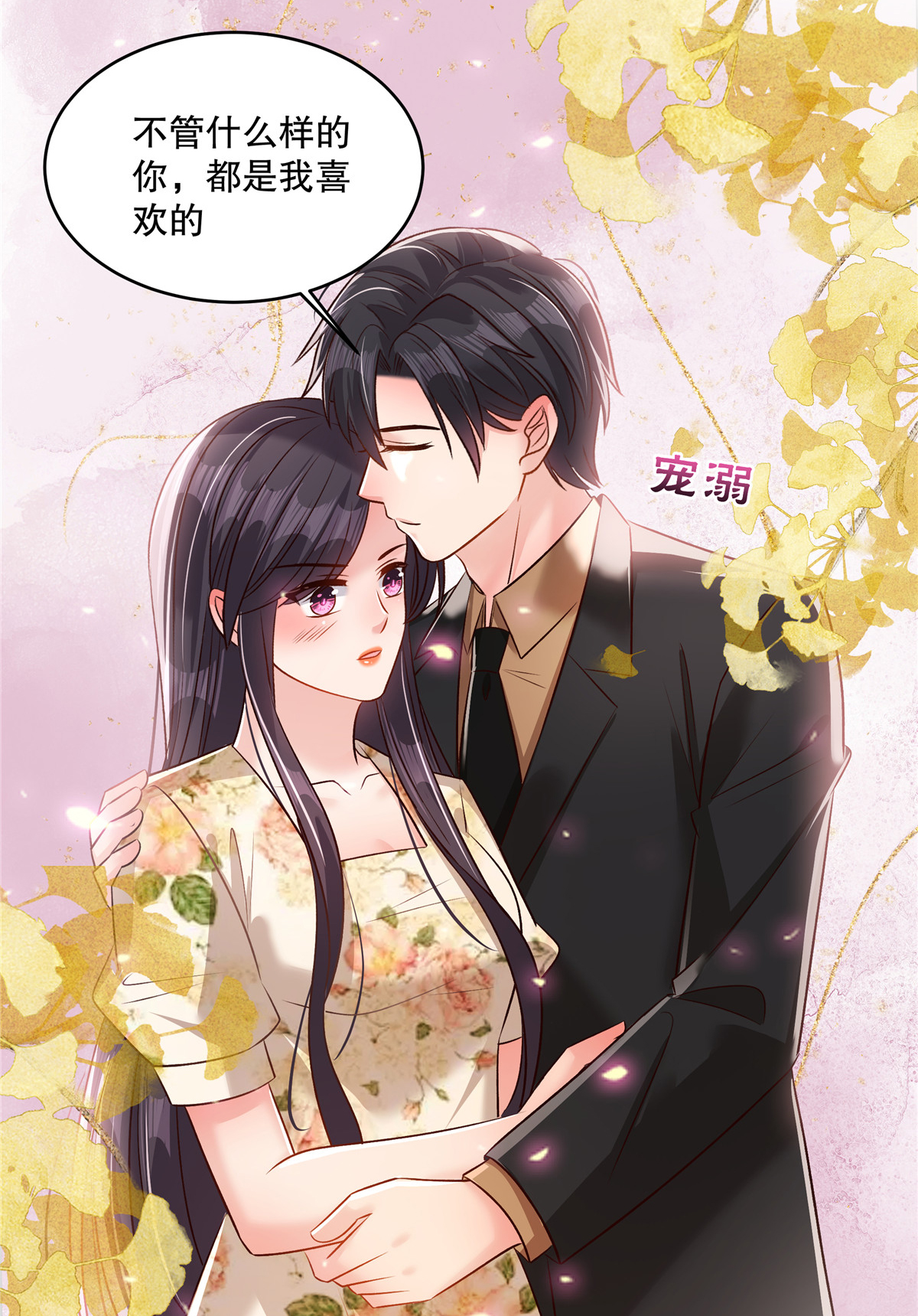 第338话 哪里不真实？-第348话