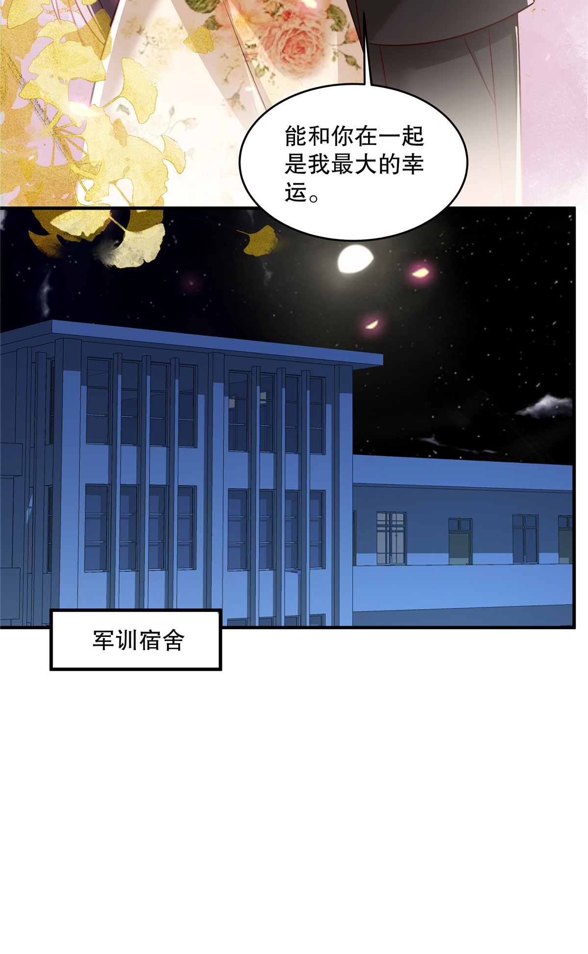 第338话 哪里不真实？-第348话