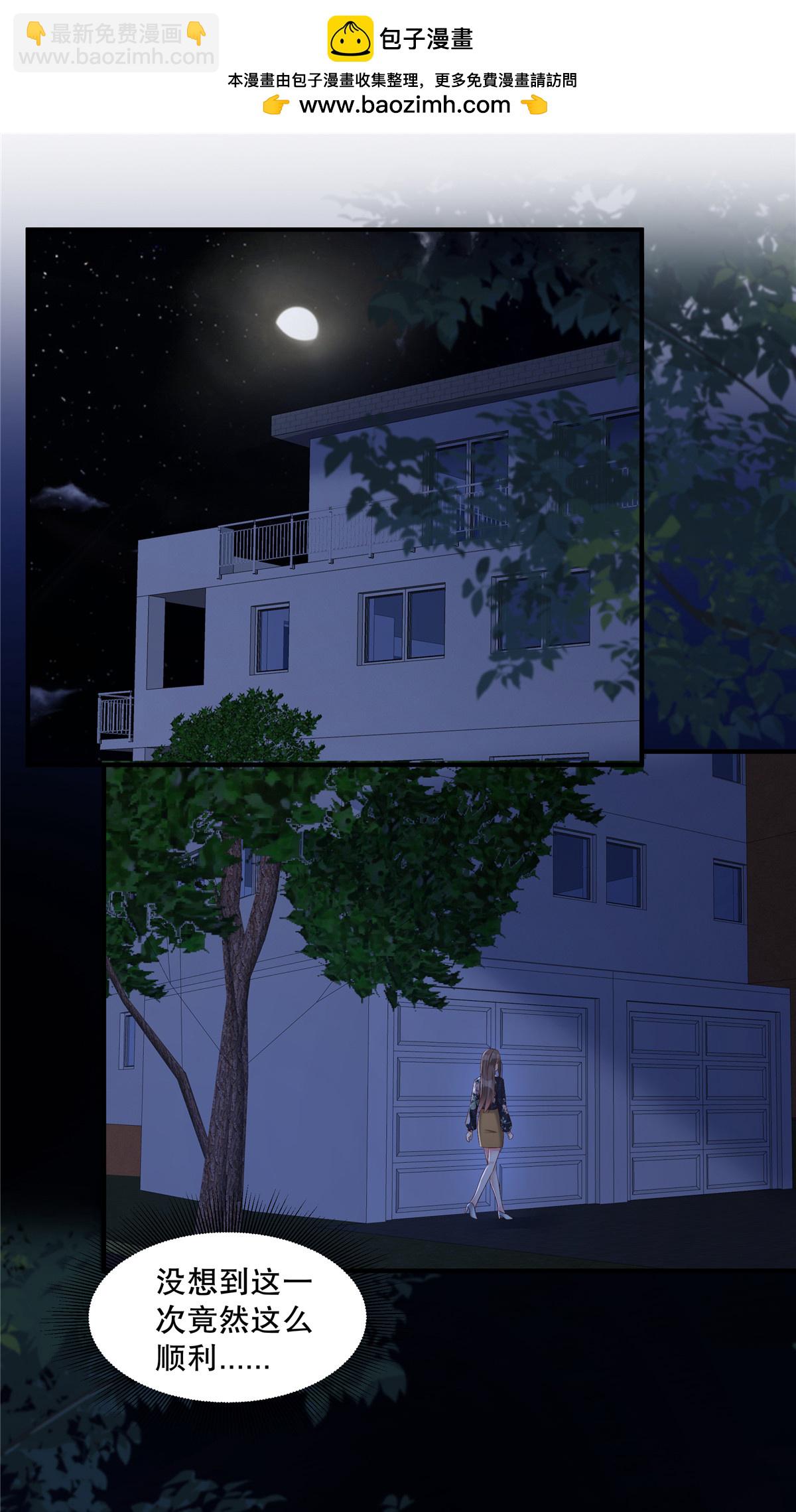 第338话 哪里不真实？-第348话