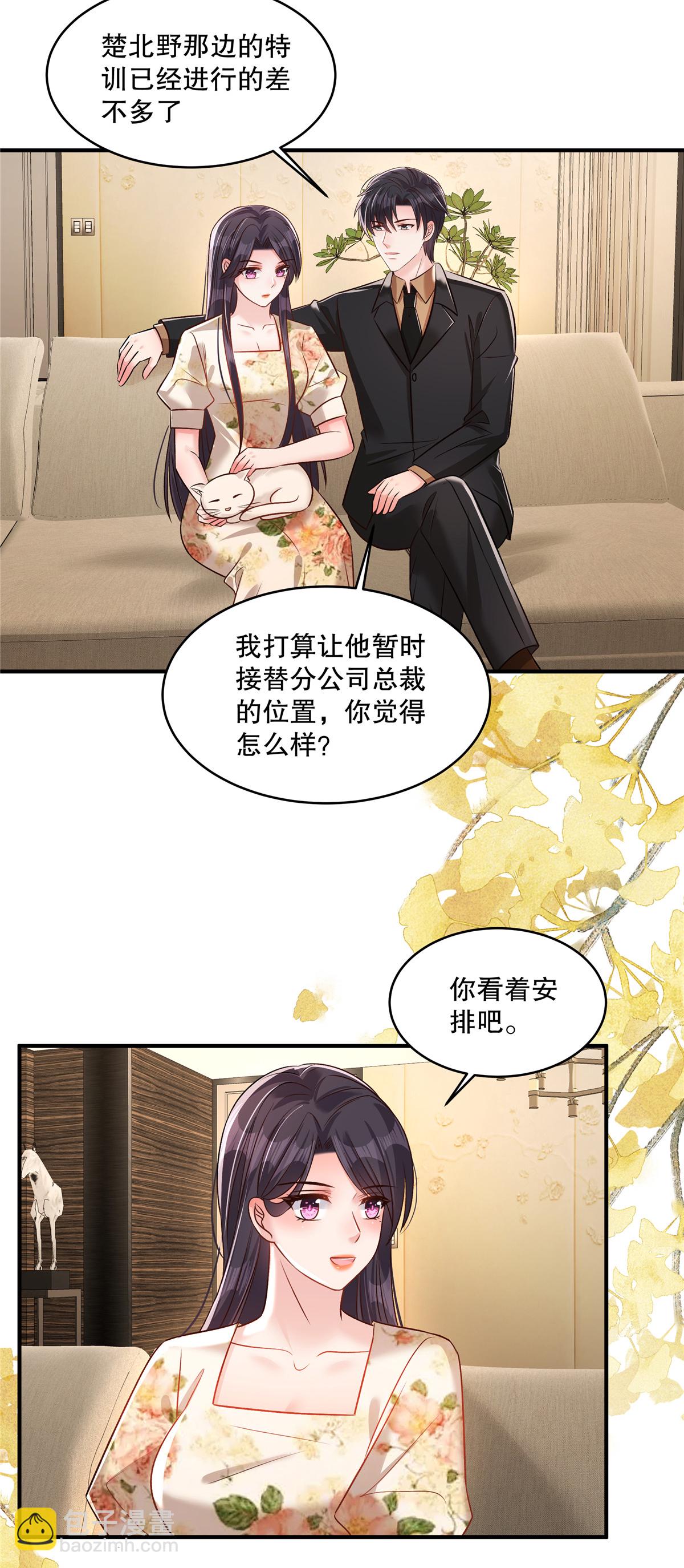 第338话 哪里不真实？-第348话