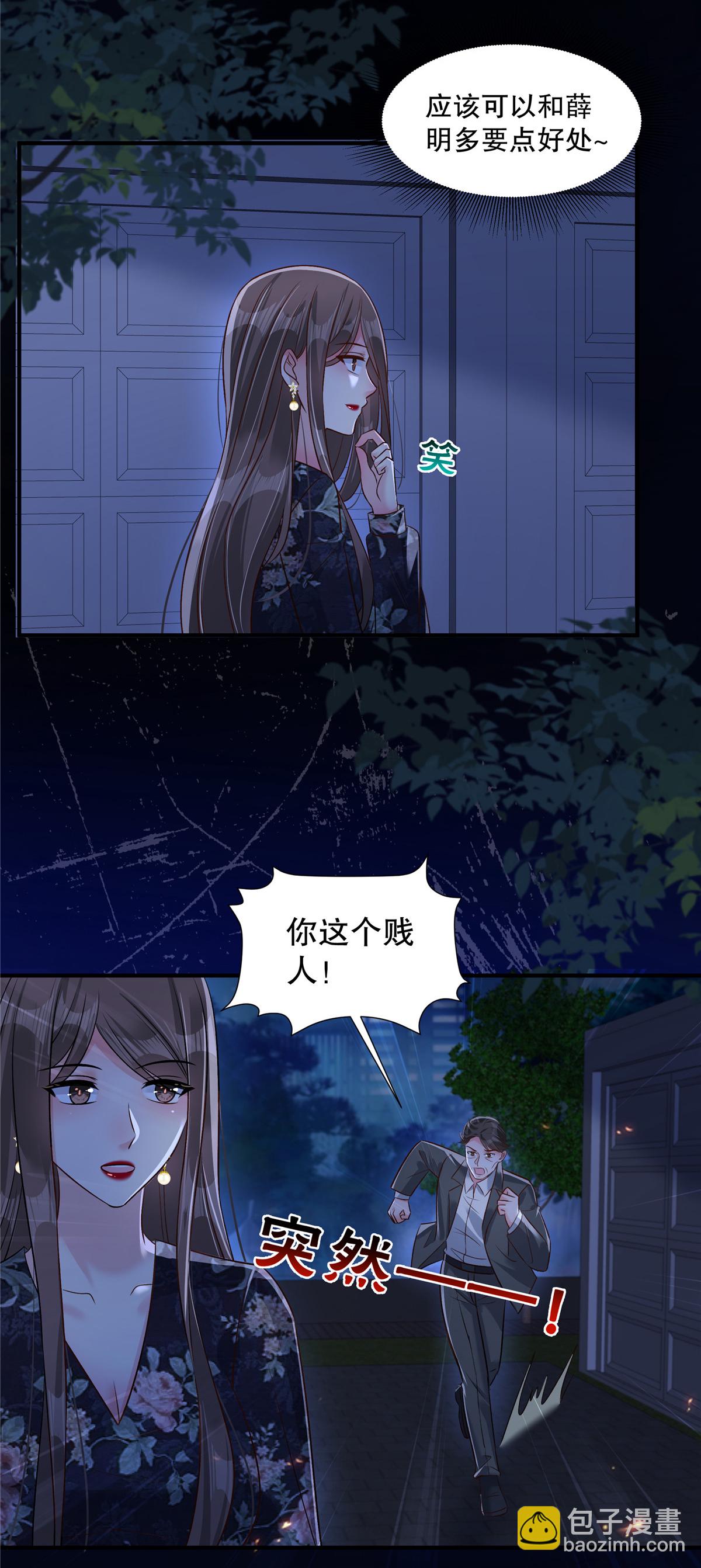 第338话 哪里不真实？-第348话