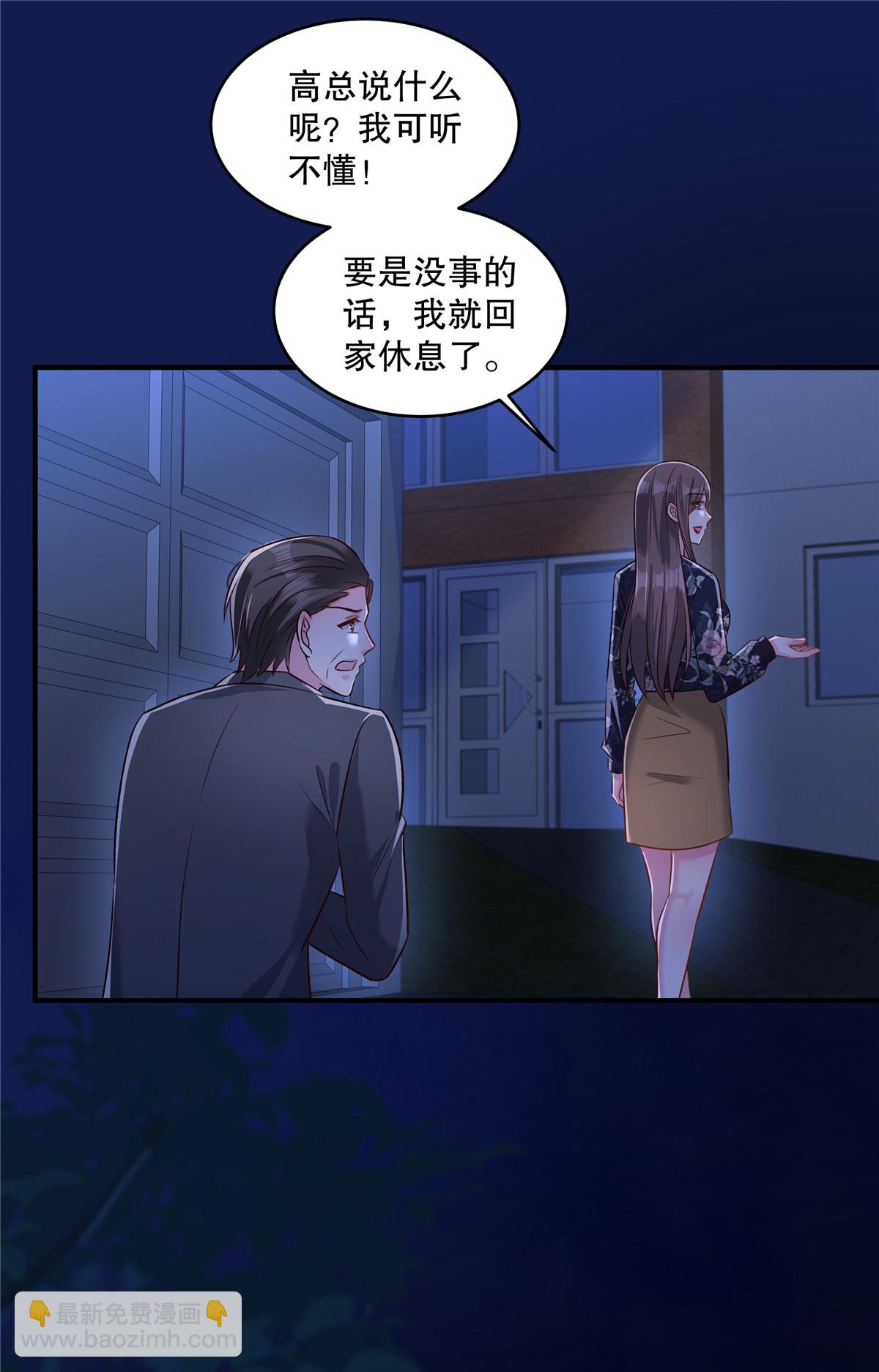 第338话 哪里不真实？-第348话