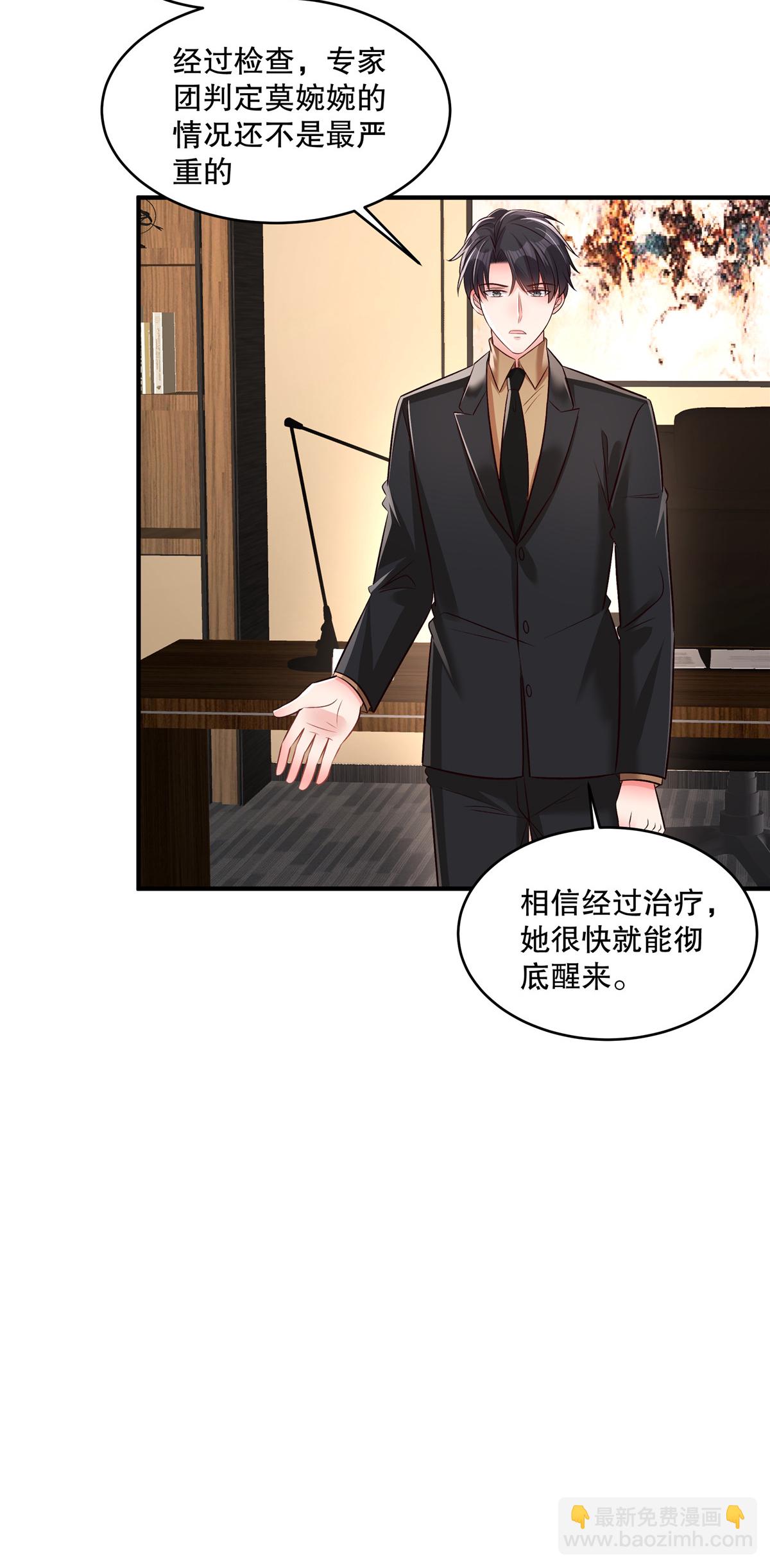 第340话 我都听你的-第350话