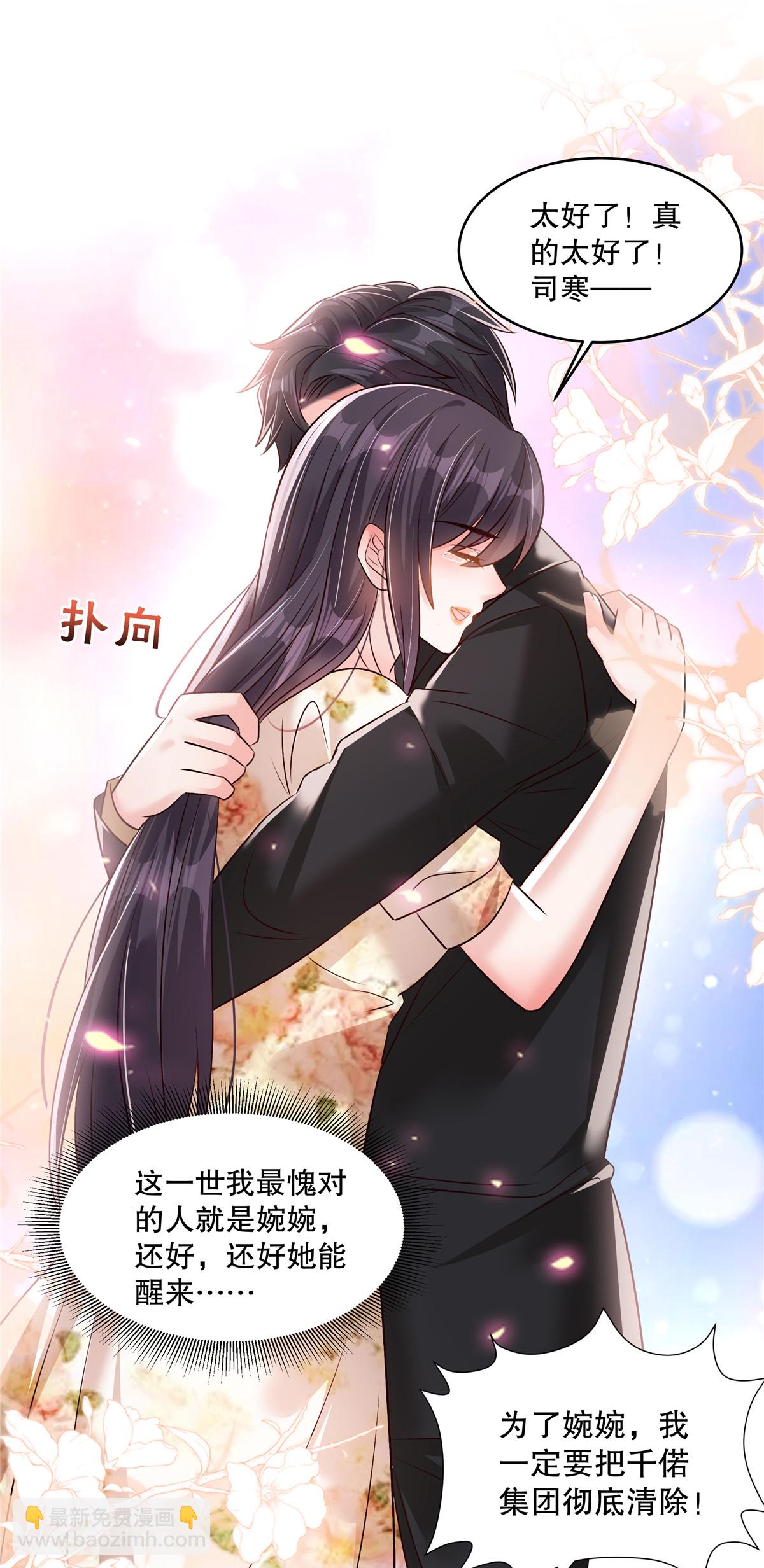 第340话 我都听你的-第350话