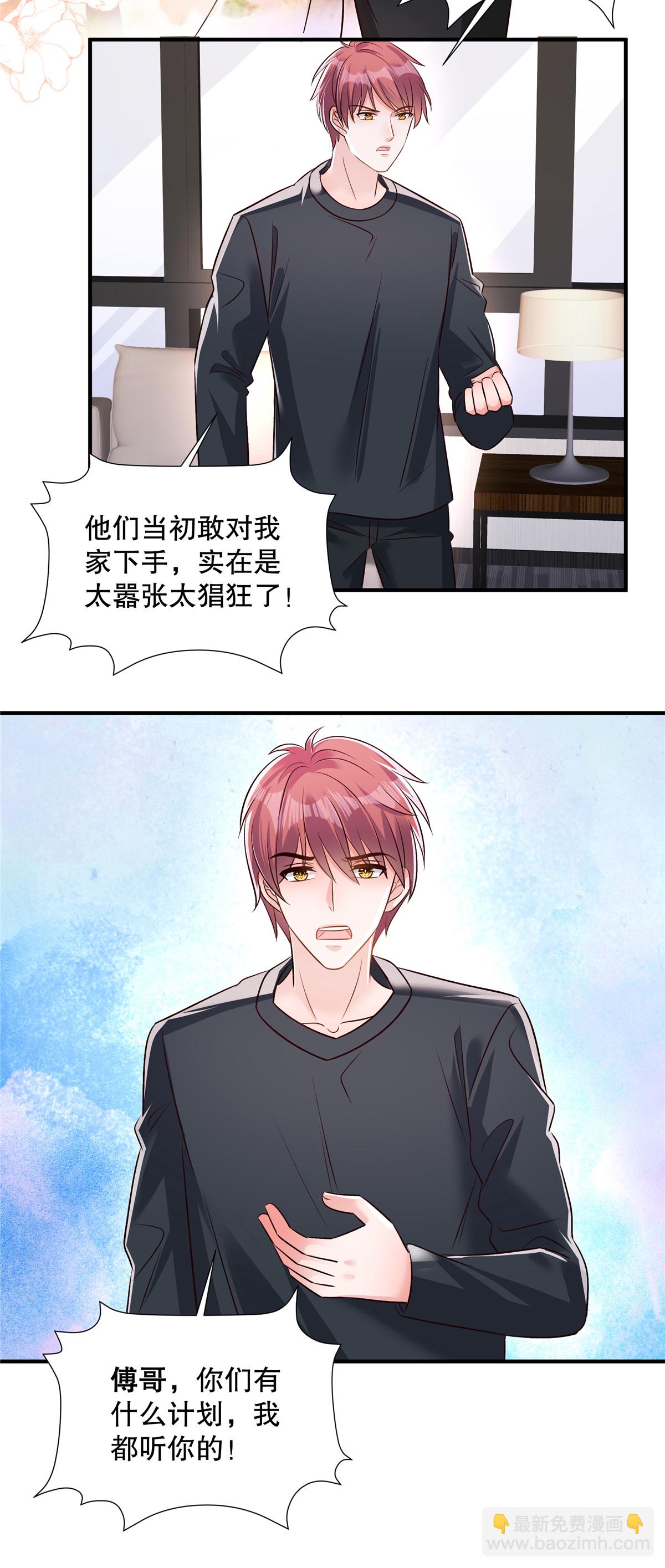 第340话 我都听你的-第350话
