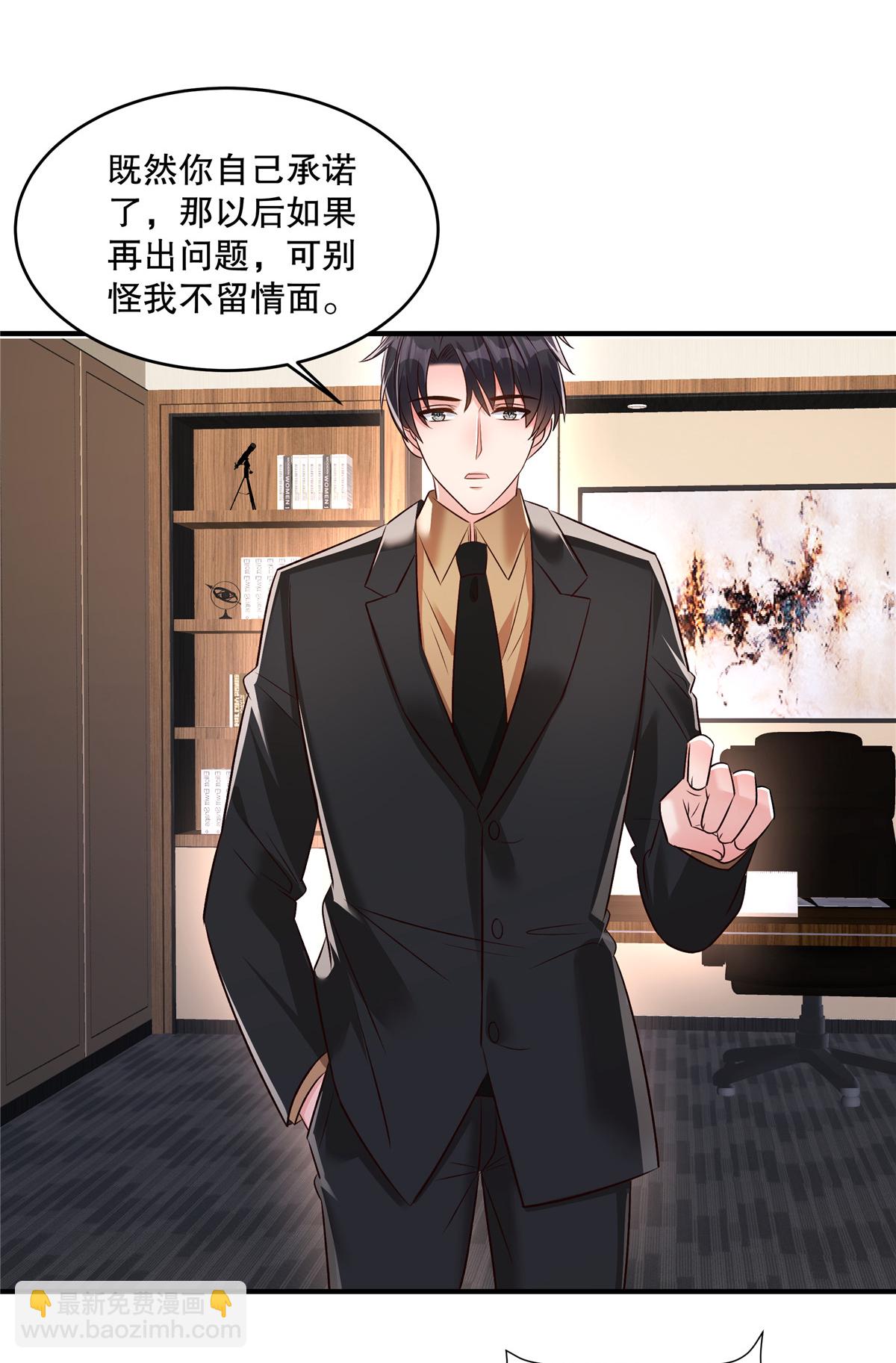 第340话 我都听你的-第350话