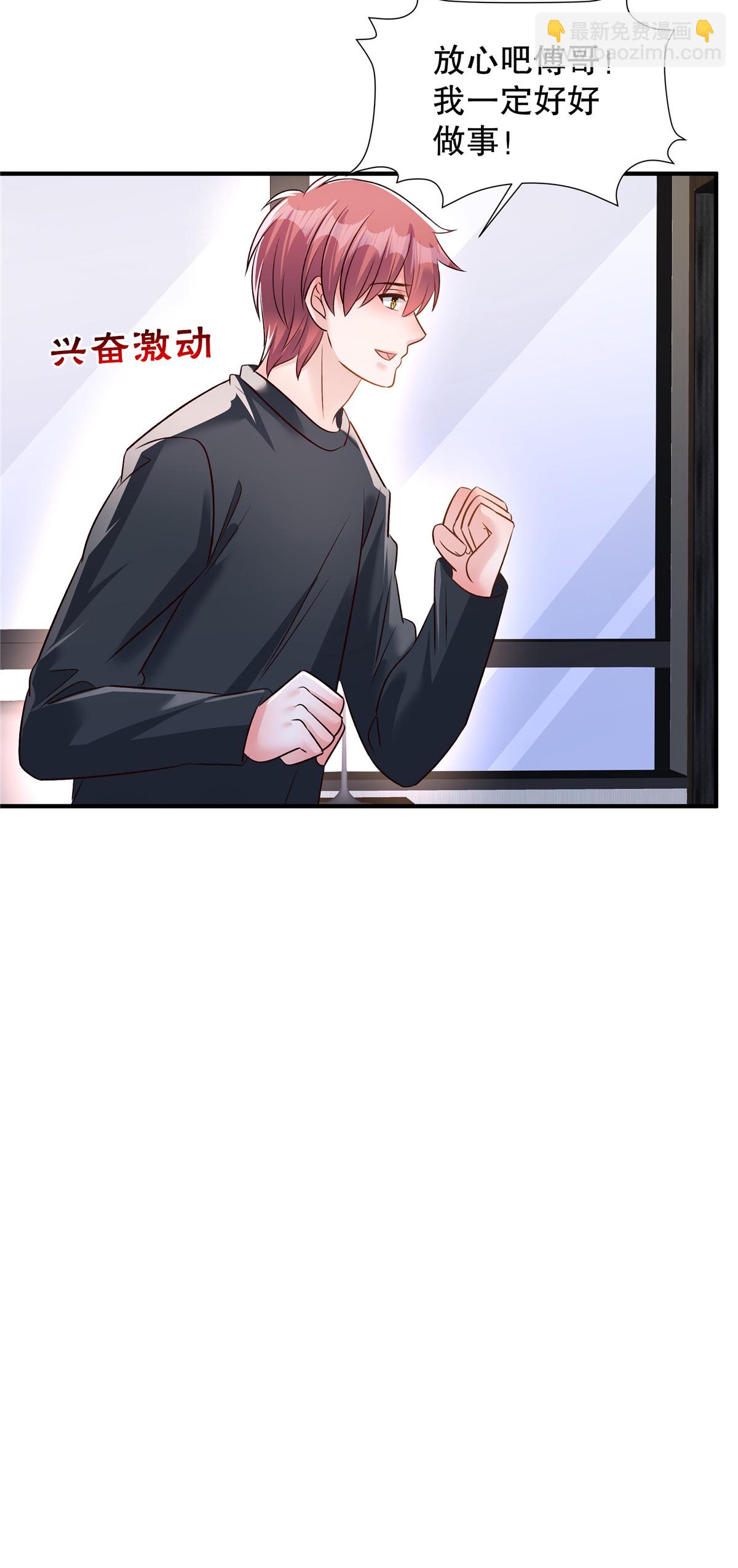 第340话 我都听你的-第350话