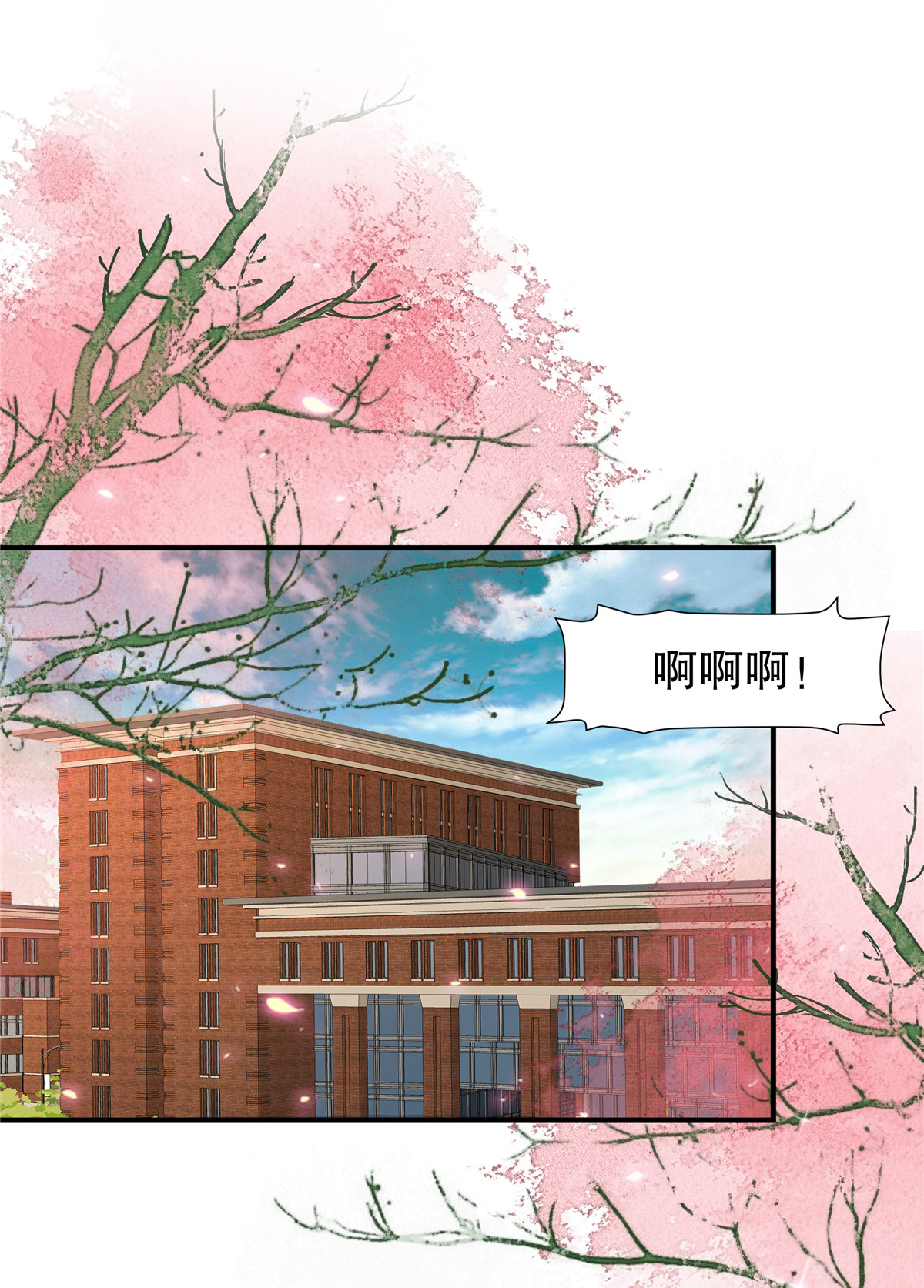 第340话 我都听你的-第350话