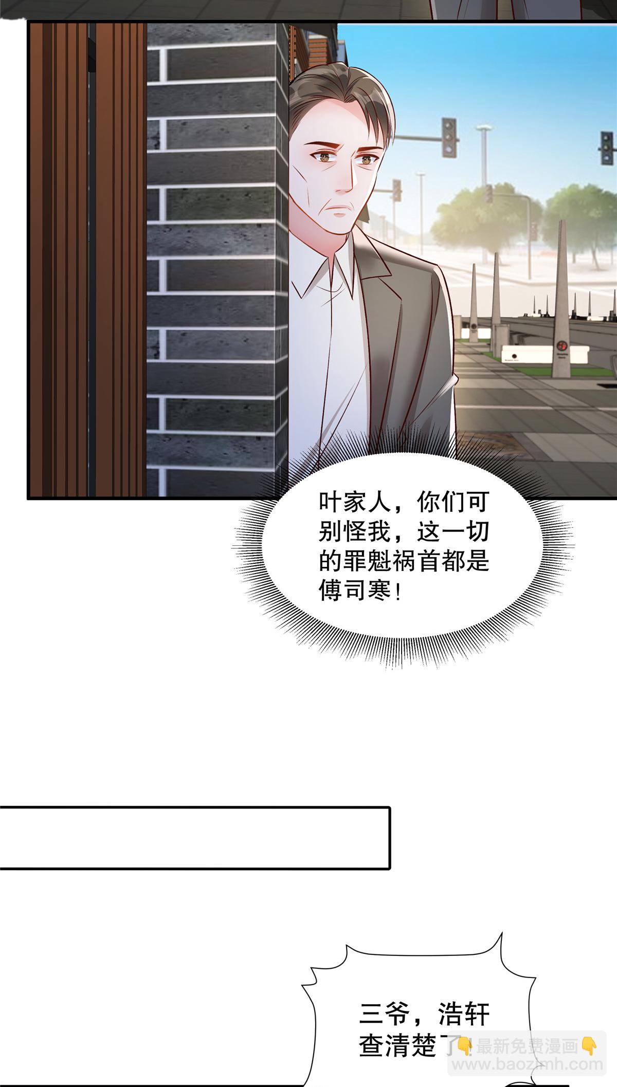 第340话 我都听你的-第350话
