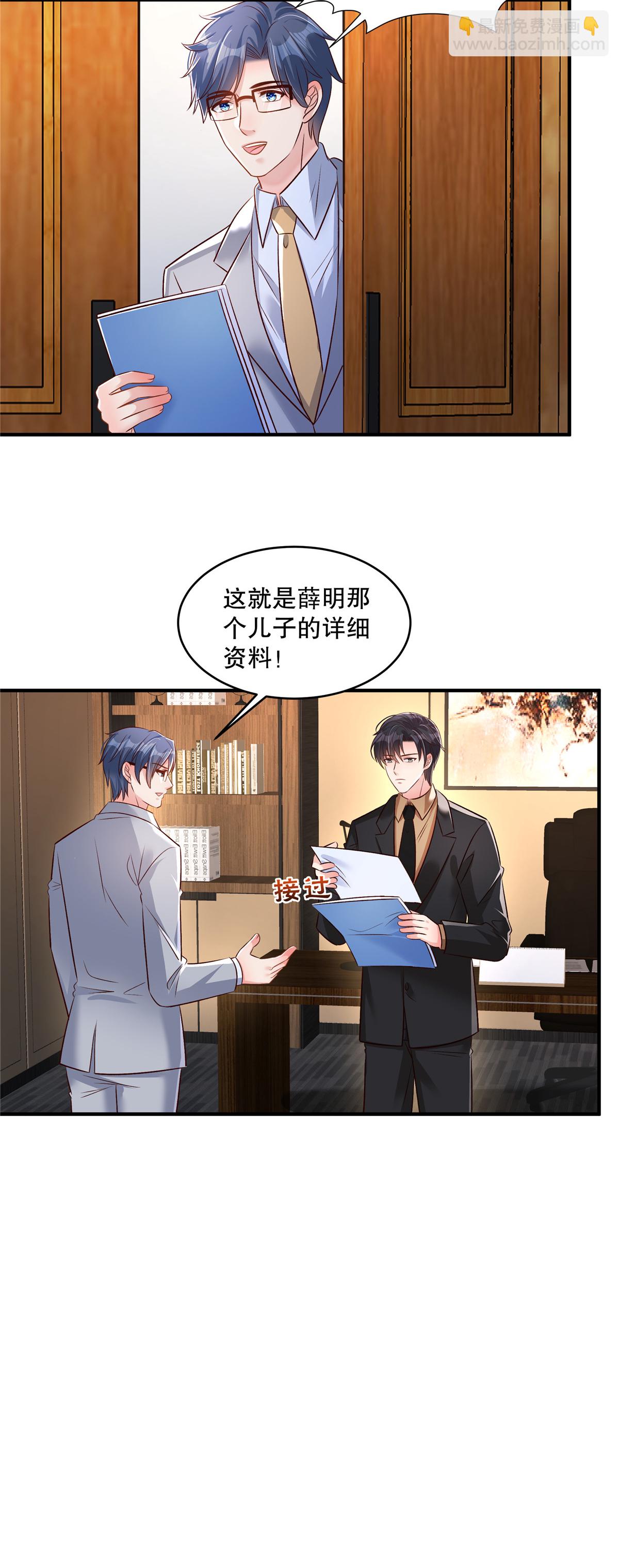 第340话 我都听你的-第350话
