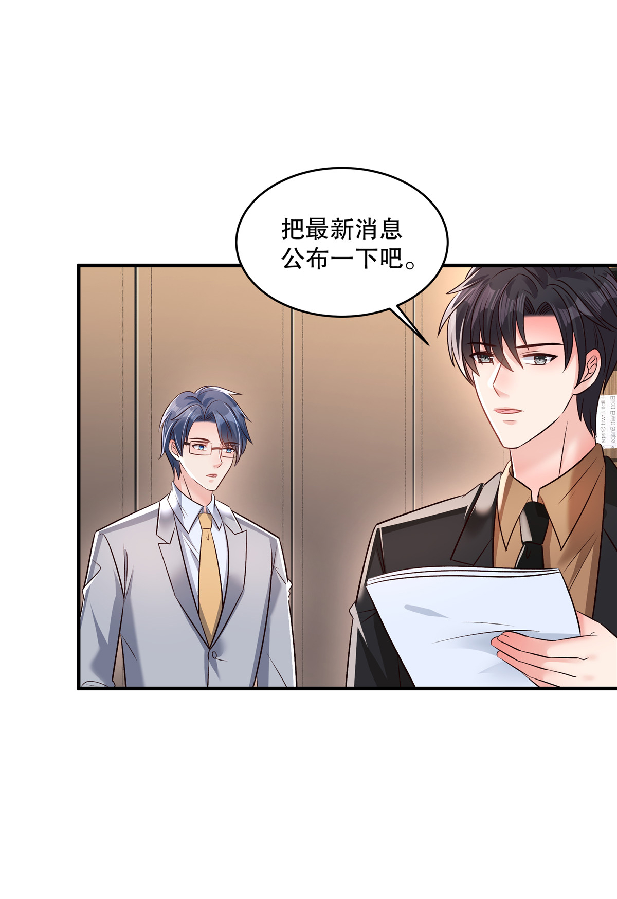 第340话 我都听你的-第350话