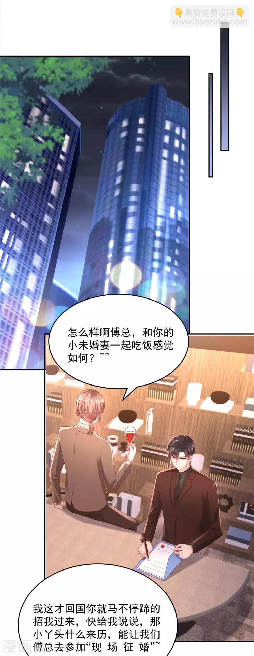第36话 黑客R-第36话