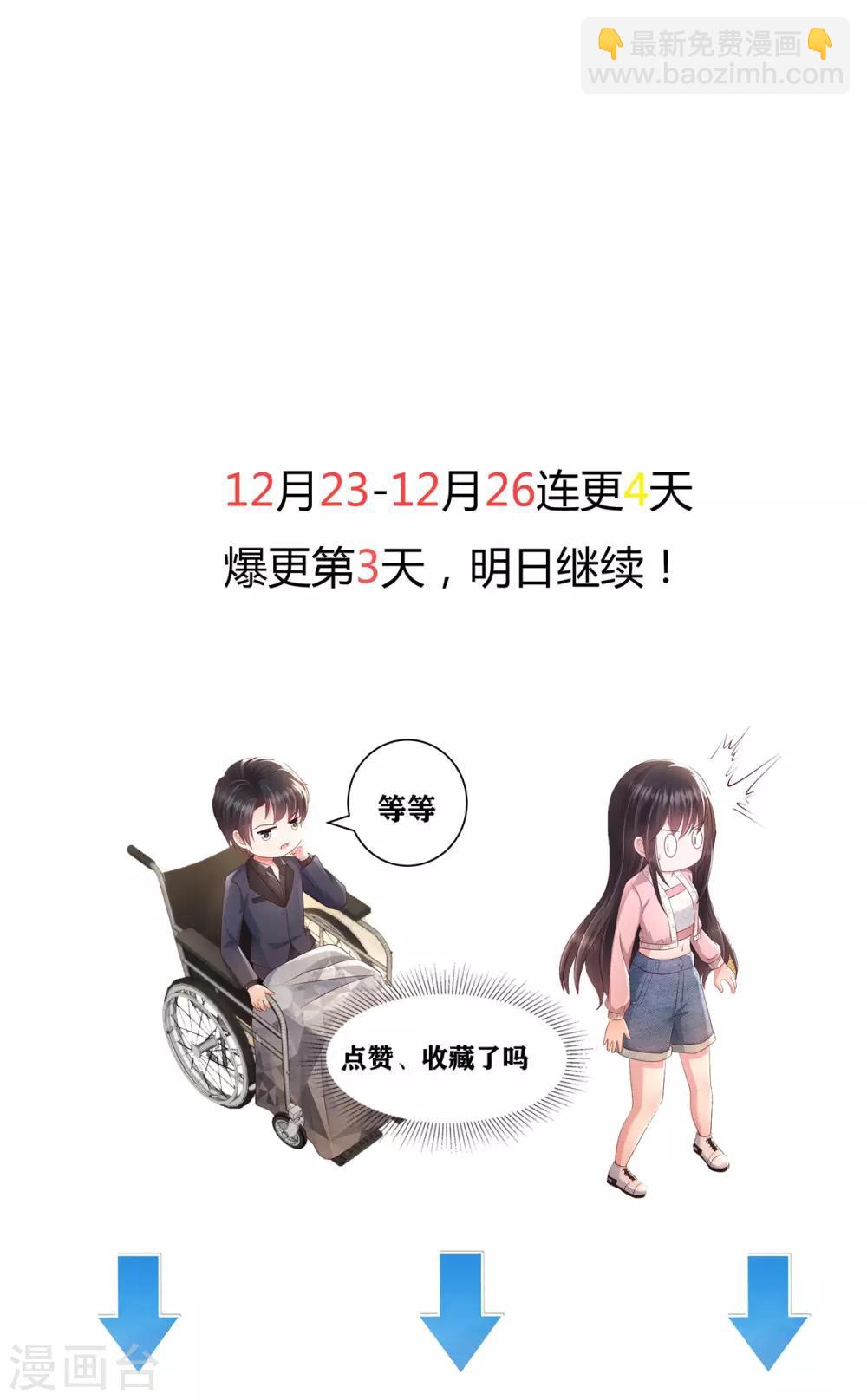 第36话 黑客R-第36话