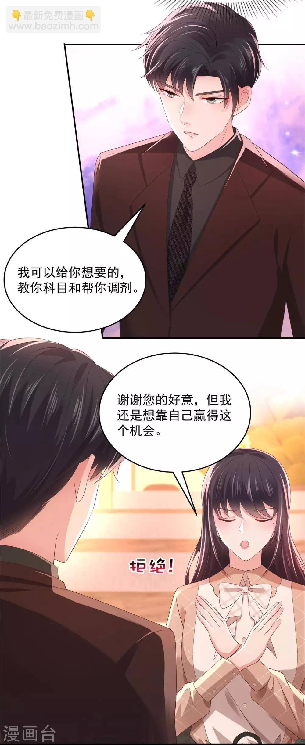 第36话 黑客R-第36话