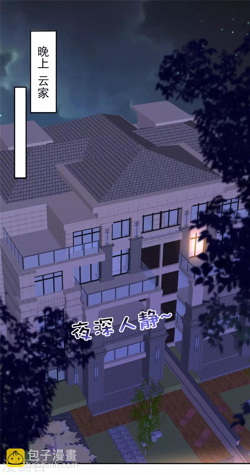 第36话 黑客R-第36话