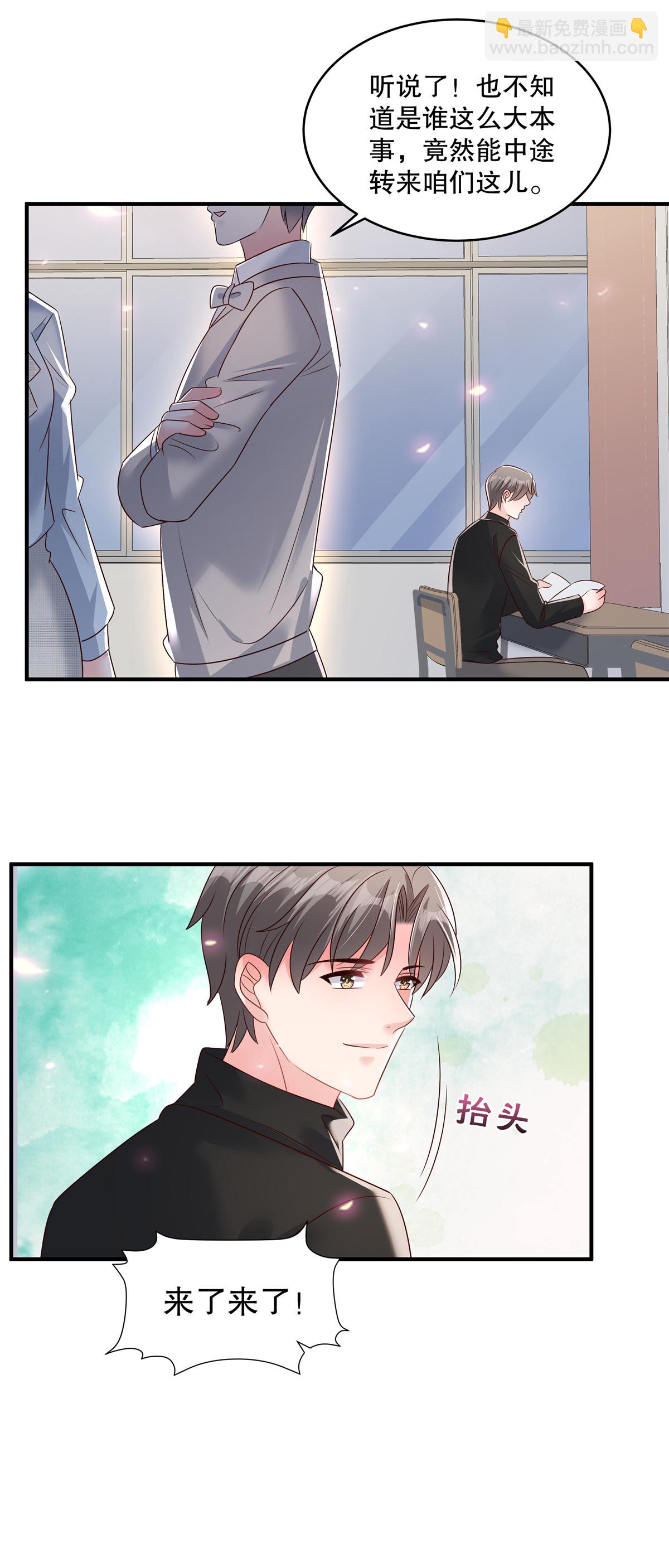 第342话 少爷那边出状况了-第352话