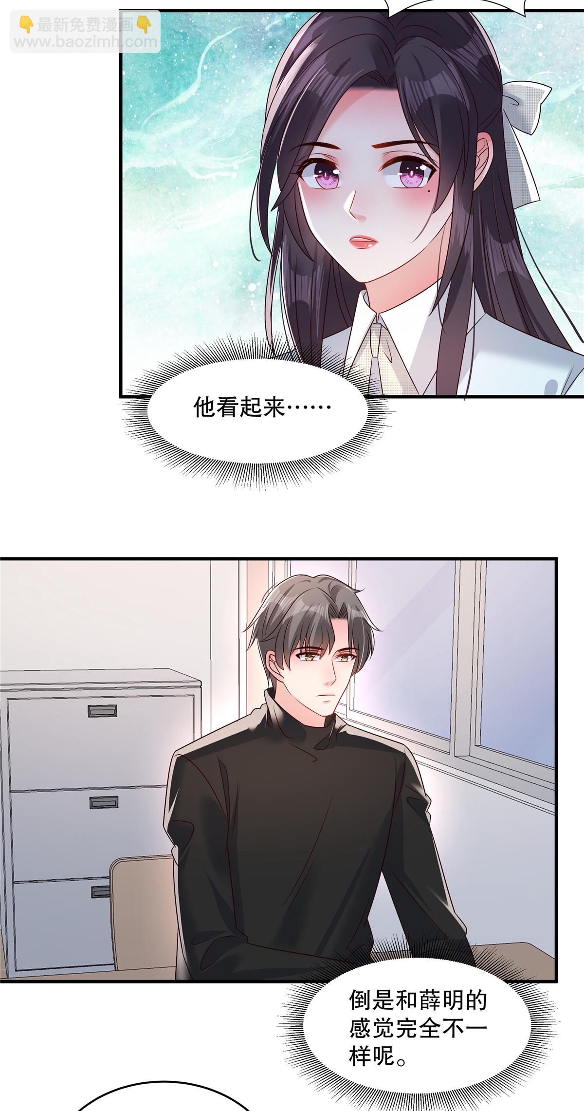 第342话 少爷那边出状况了-第352话