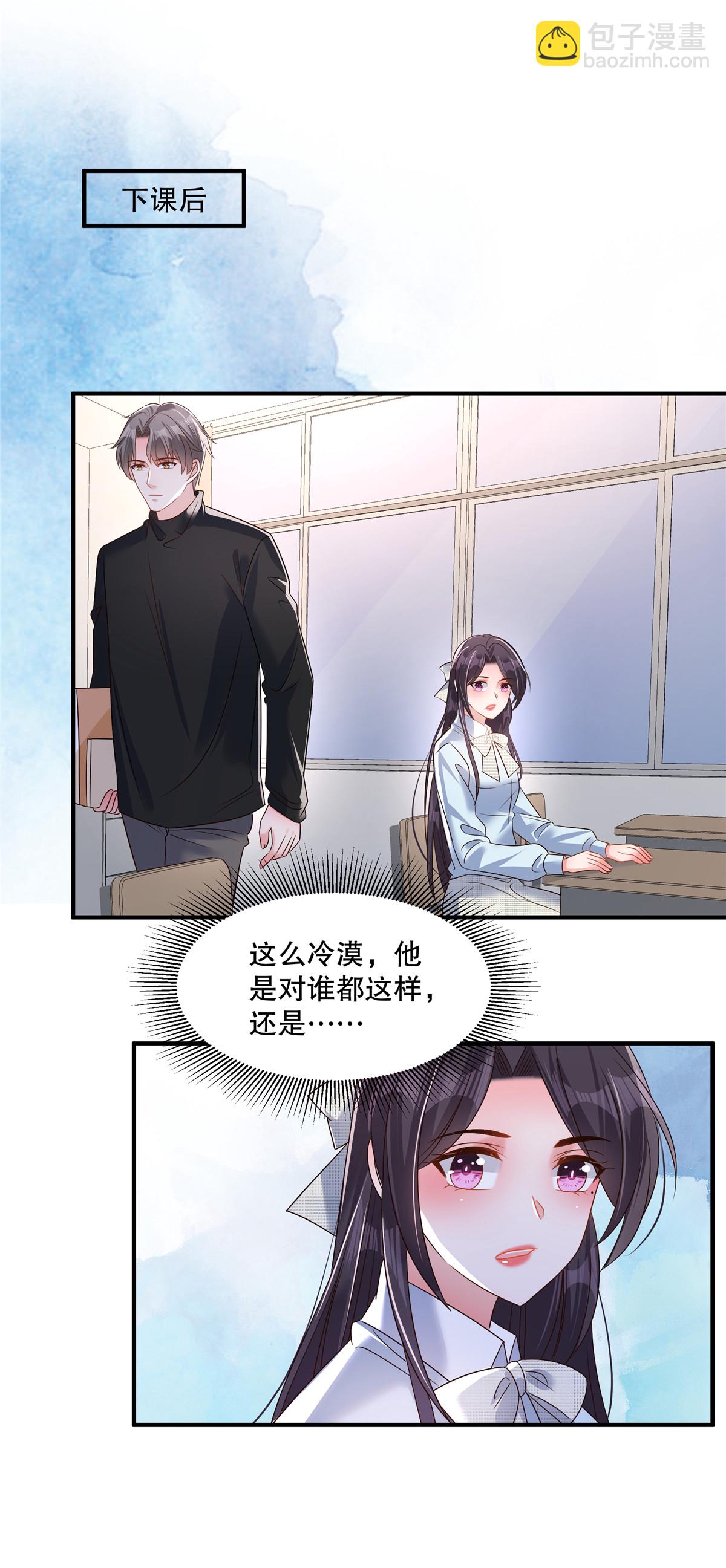第342话 少爷那边出状况了-第352话
