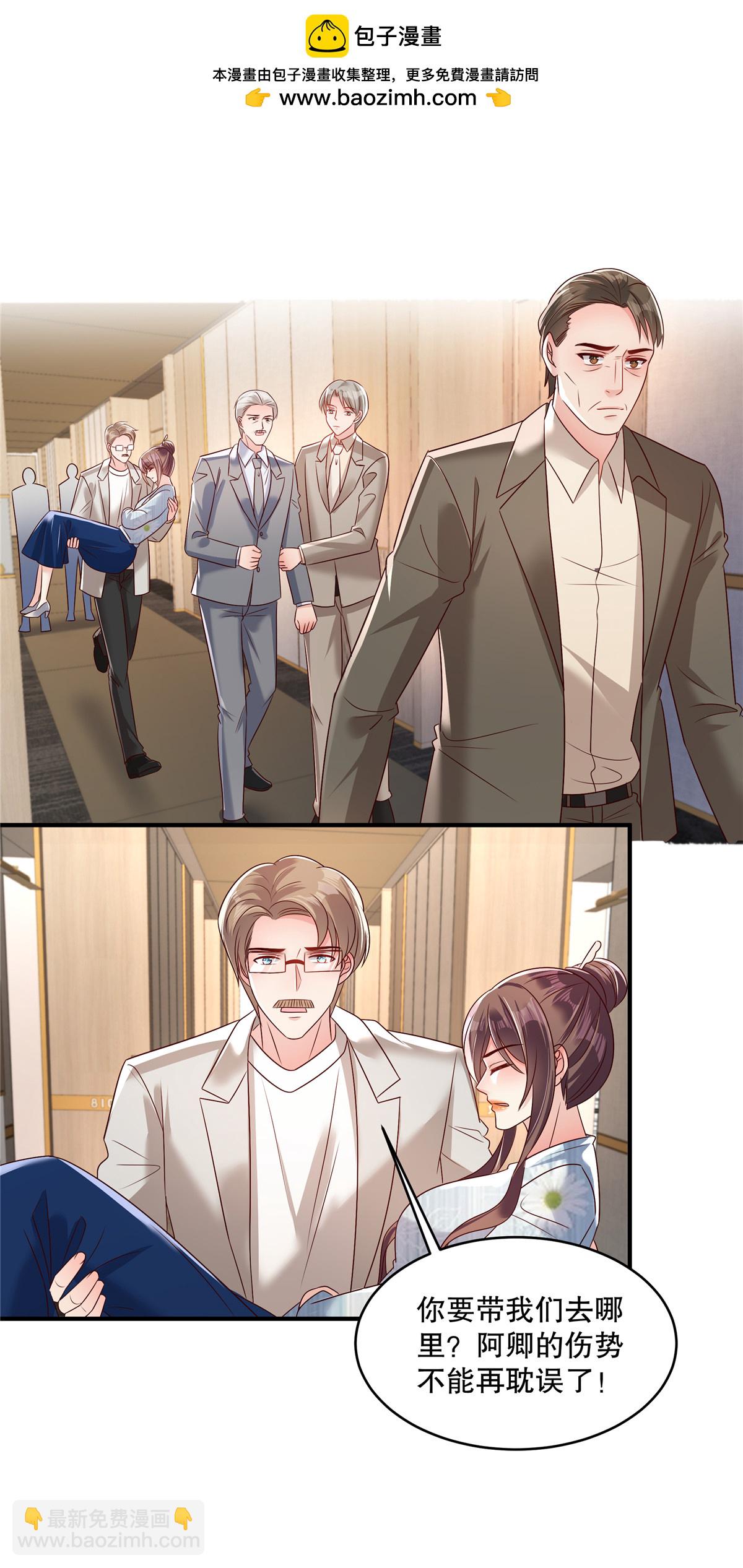 第342话 少爷那边出状况了-第352话