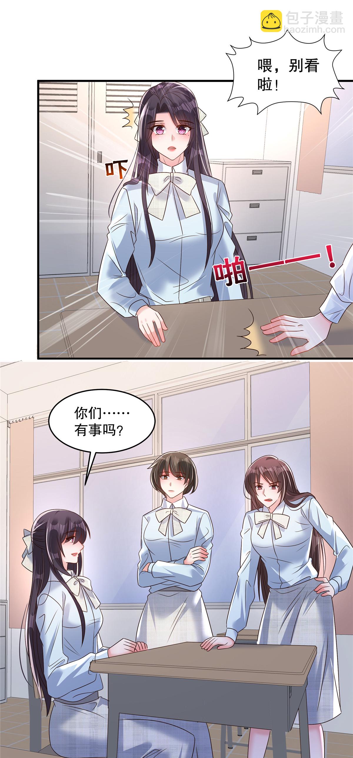 第342话 少爷那边出状况了-第352话