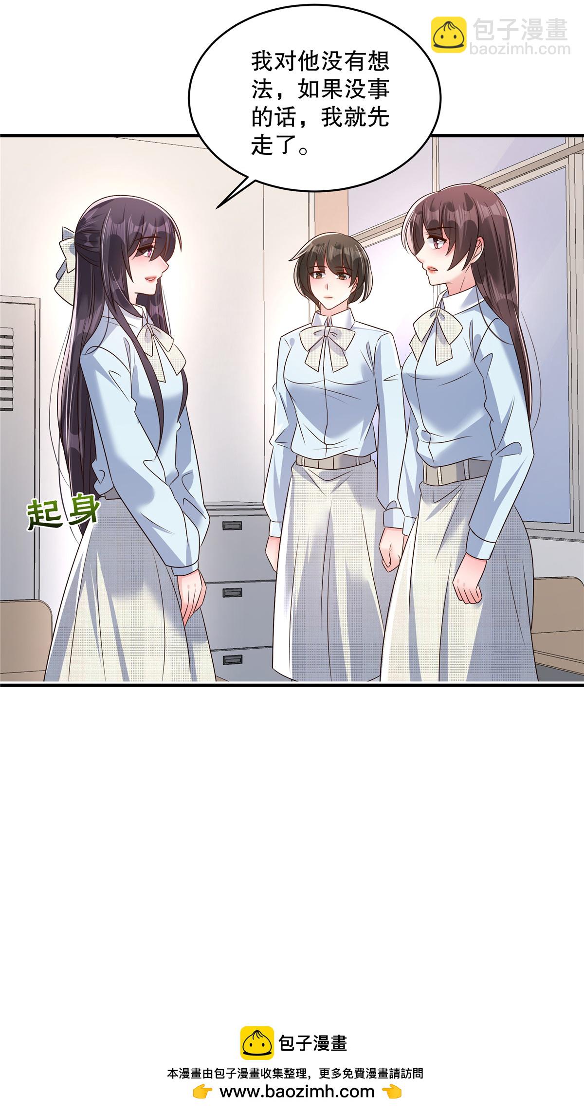 第342话 少爷那边出状况了-第352话