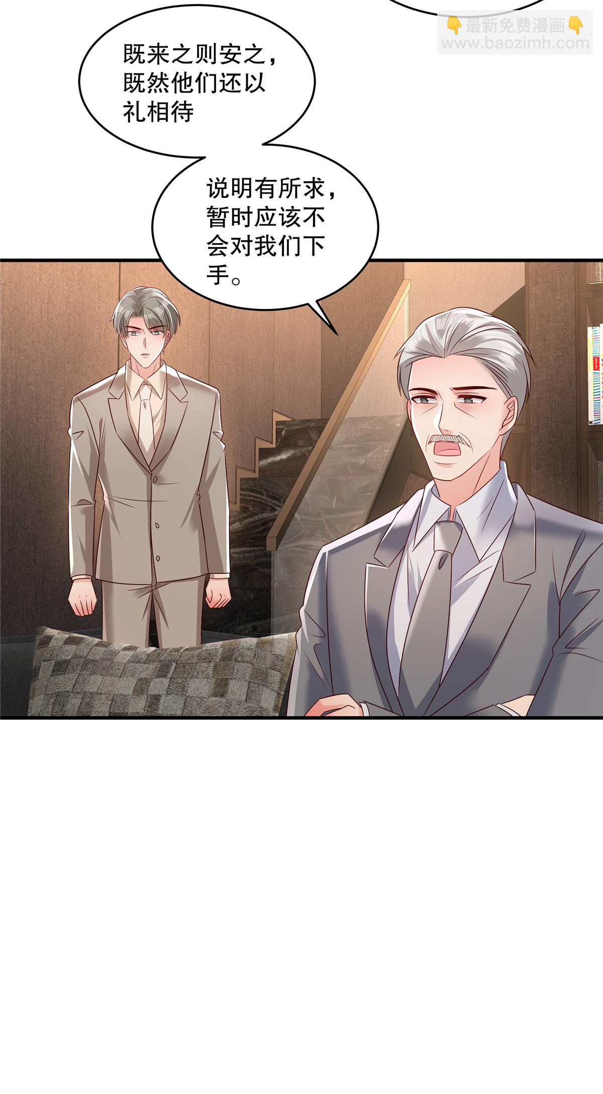 第342话 少爷那边出状况了-第352话