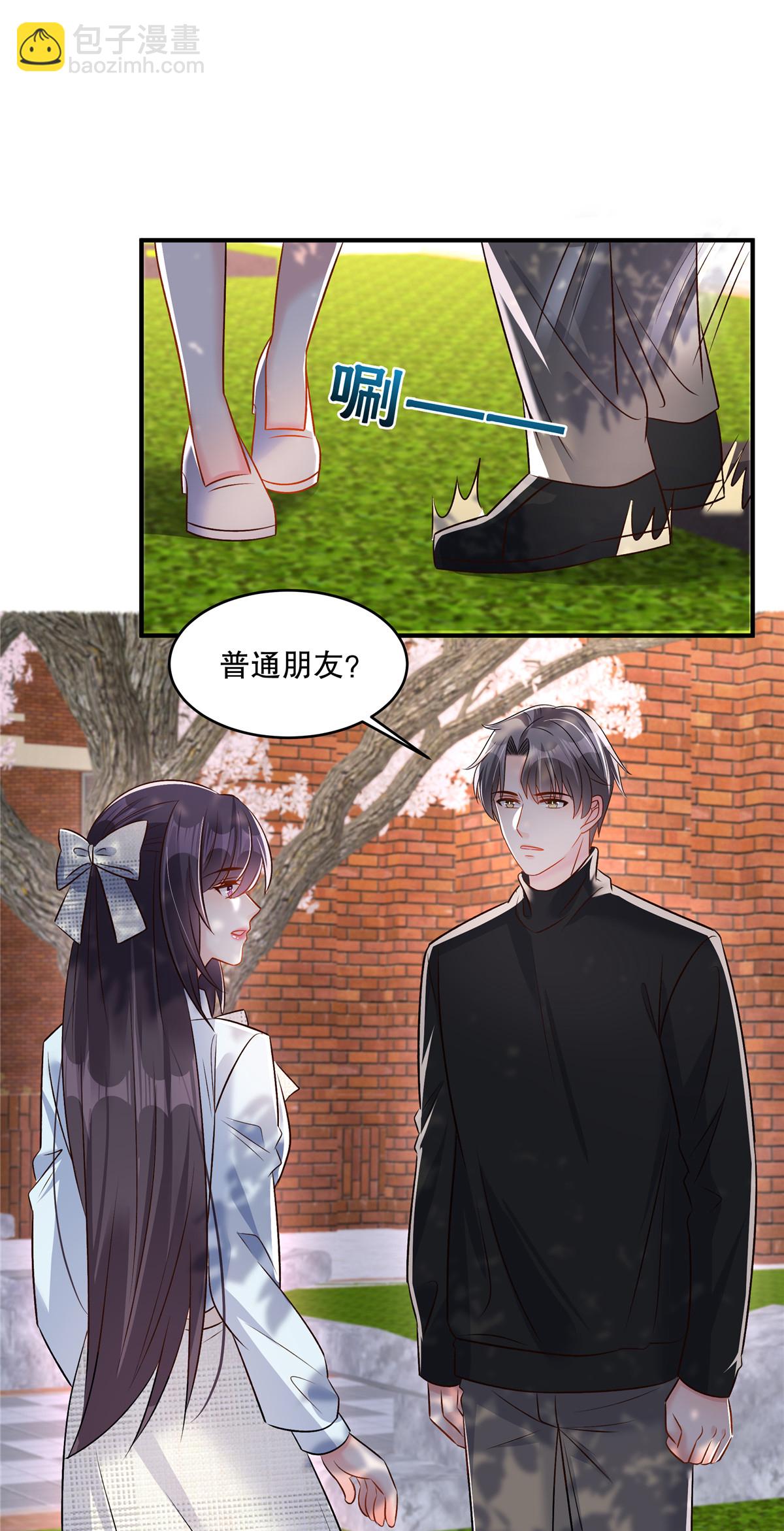 第344话 请你闭嘴，我要睡觉-第354话