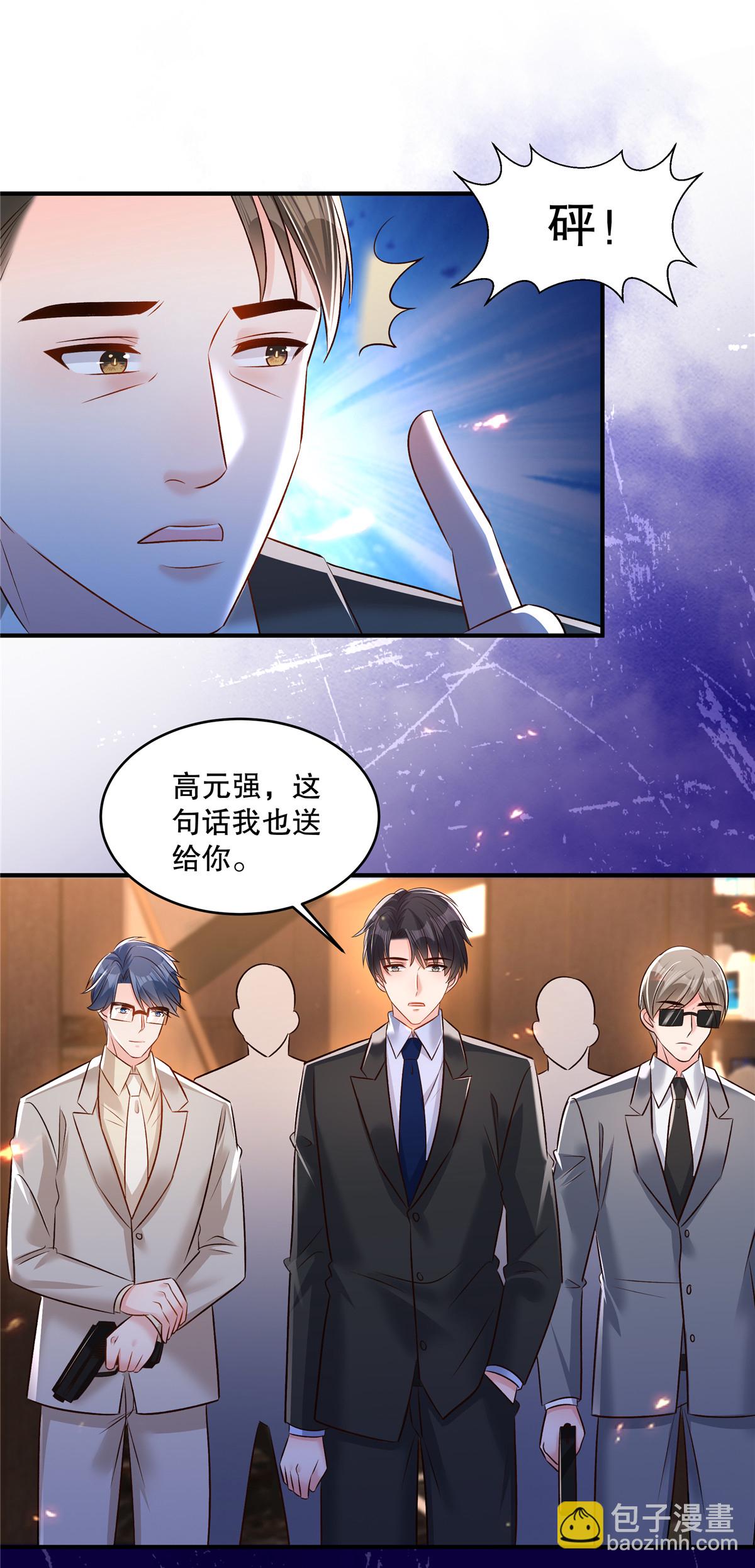 第344话 请你闭嘴，我要睡觉-第354话
