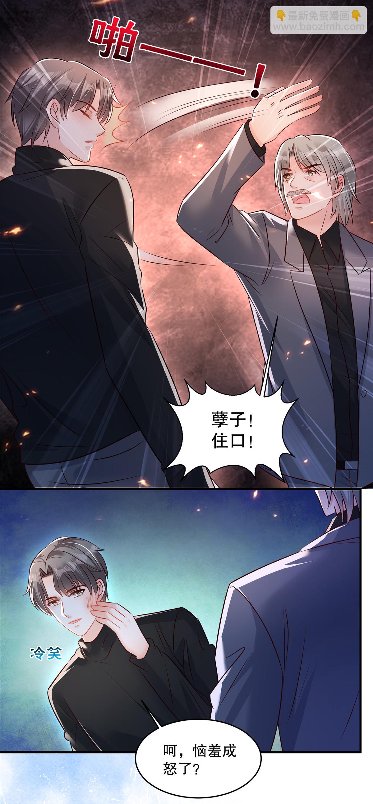 第344话 请你闭嘴，我要睡觉-第354话