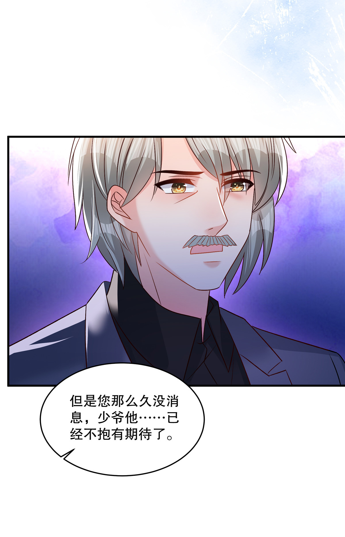 第344话 请你闭嘴，我要睡觉-第354话