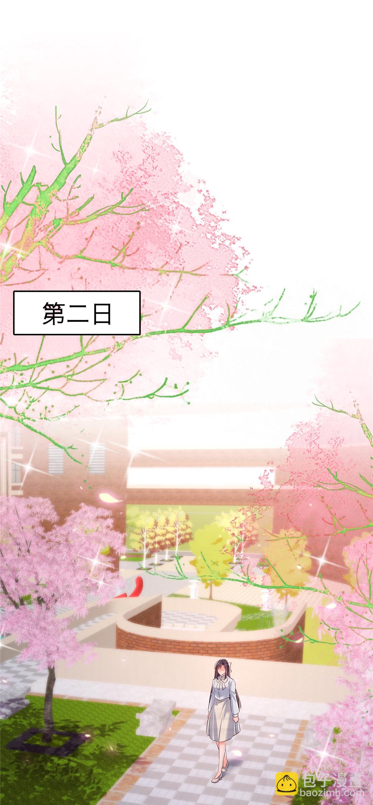 第344话 请你闭嘴，我要睡觉-第354话
