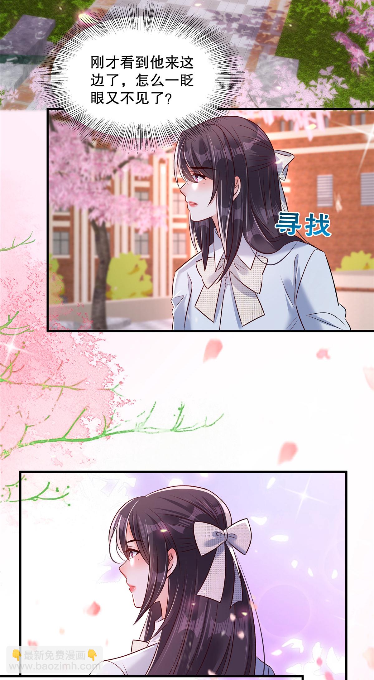 第344话 请你闭嘴，我要睡觉-第354话