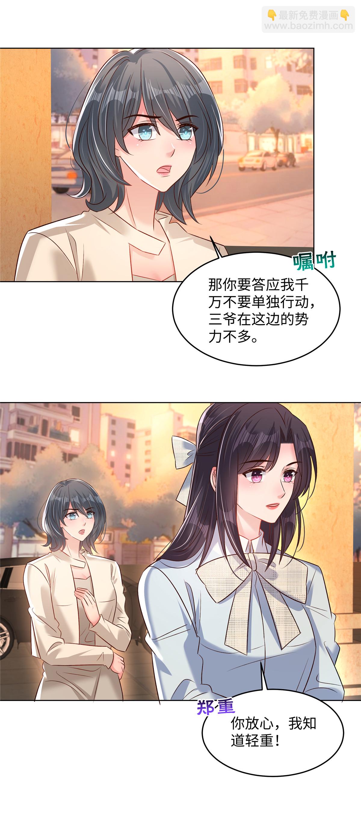第346话 我知道轻重-第356话