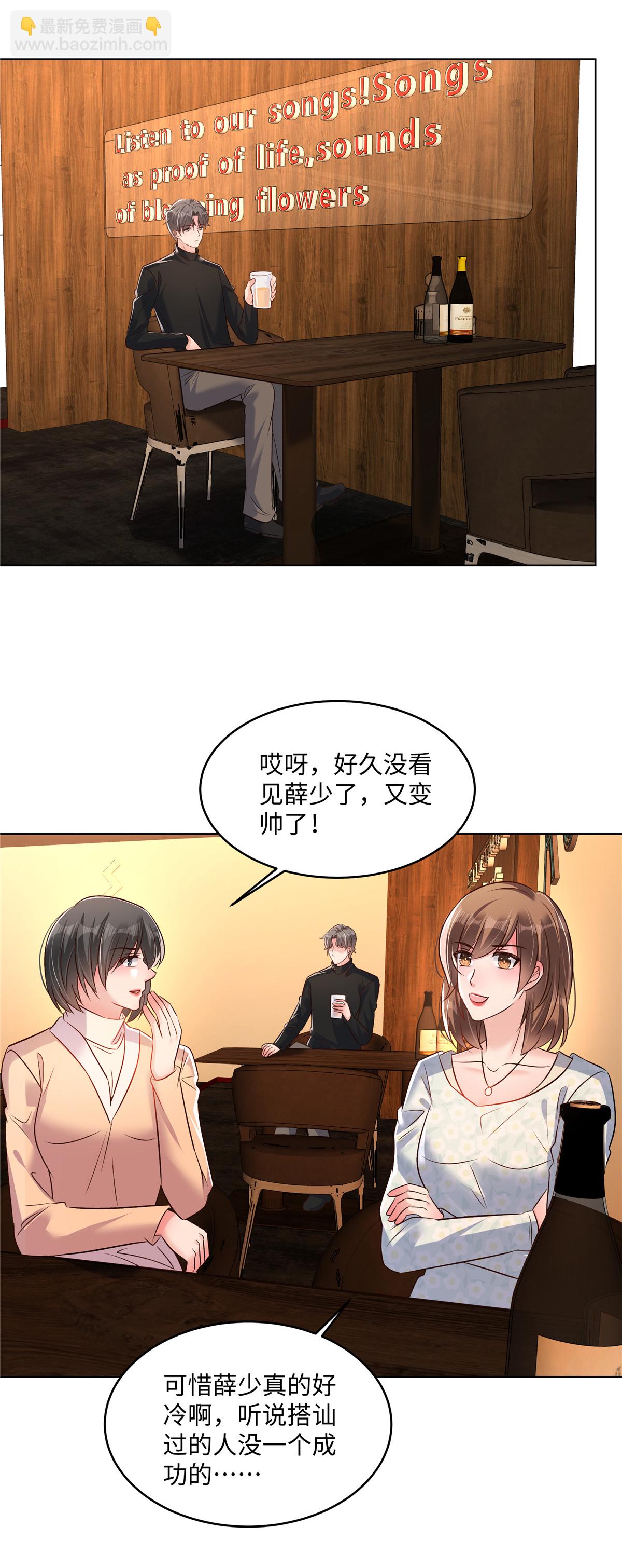 第346话 我知道轻重-第356话