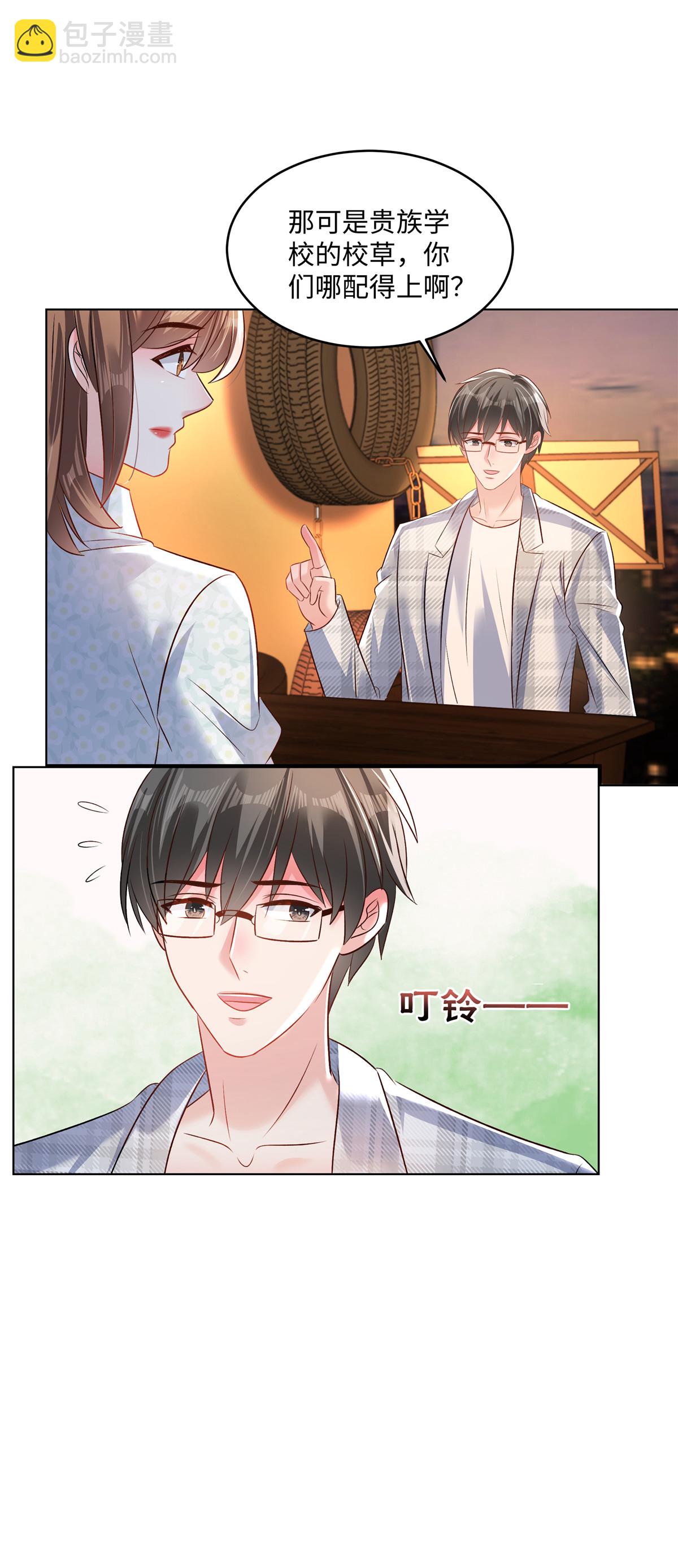 第346话 我知道轻重-第356话