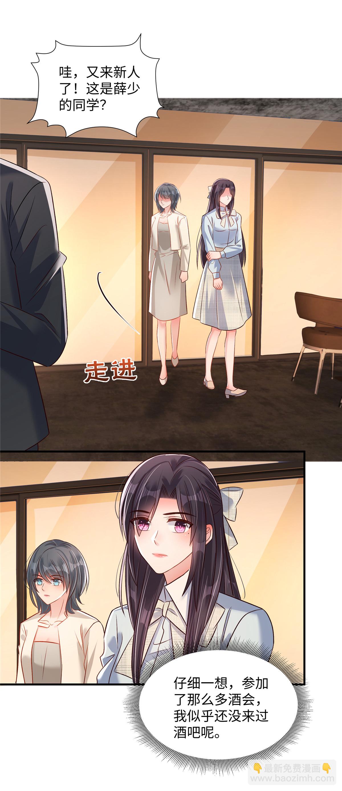 第346话 我知道轻重-第356话