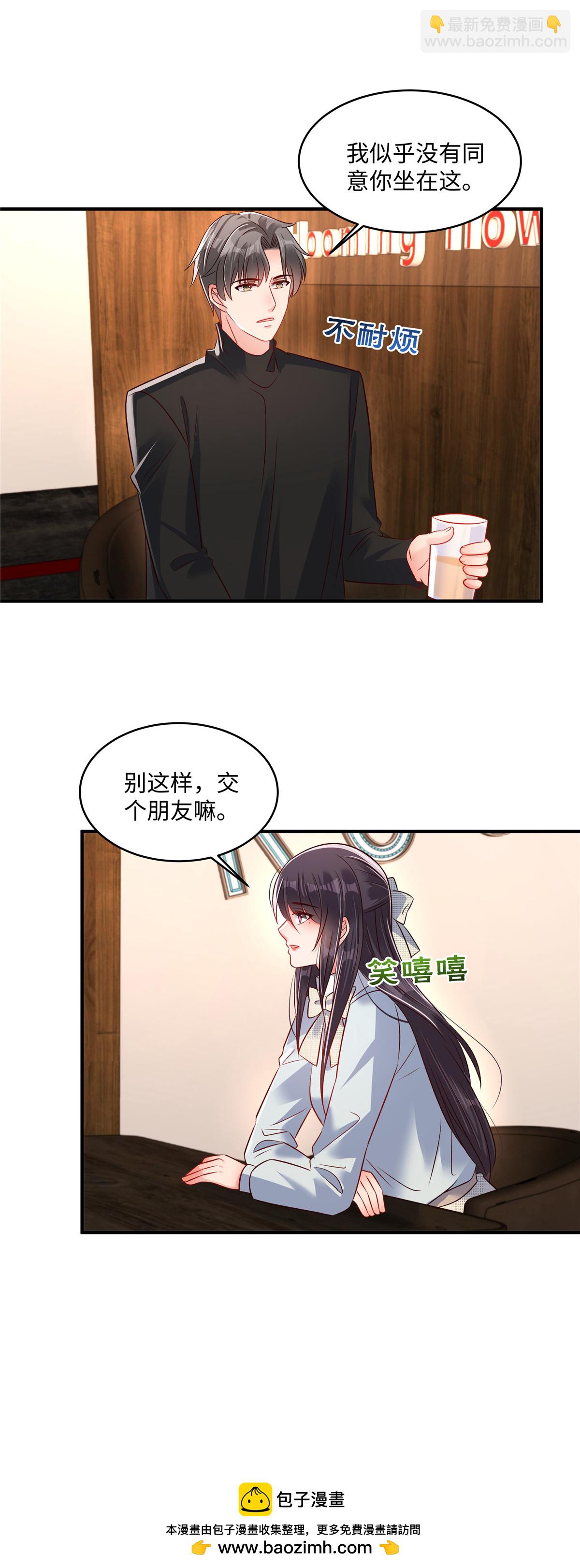 第346话 我知道轻重-第356话