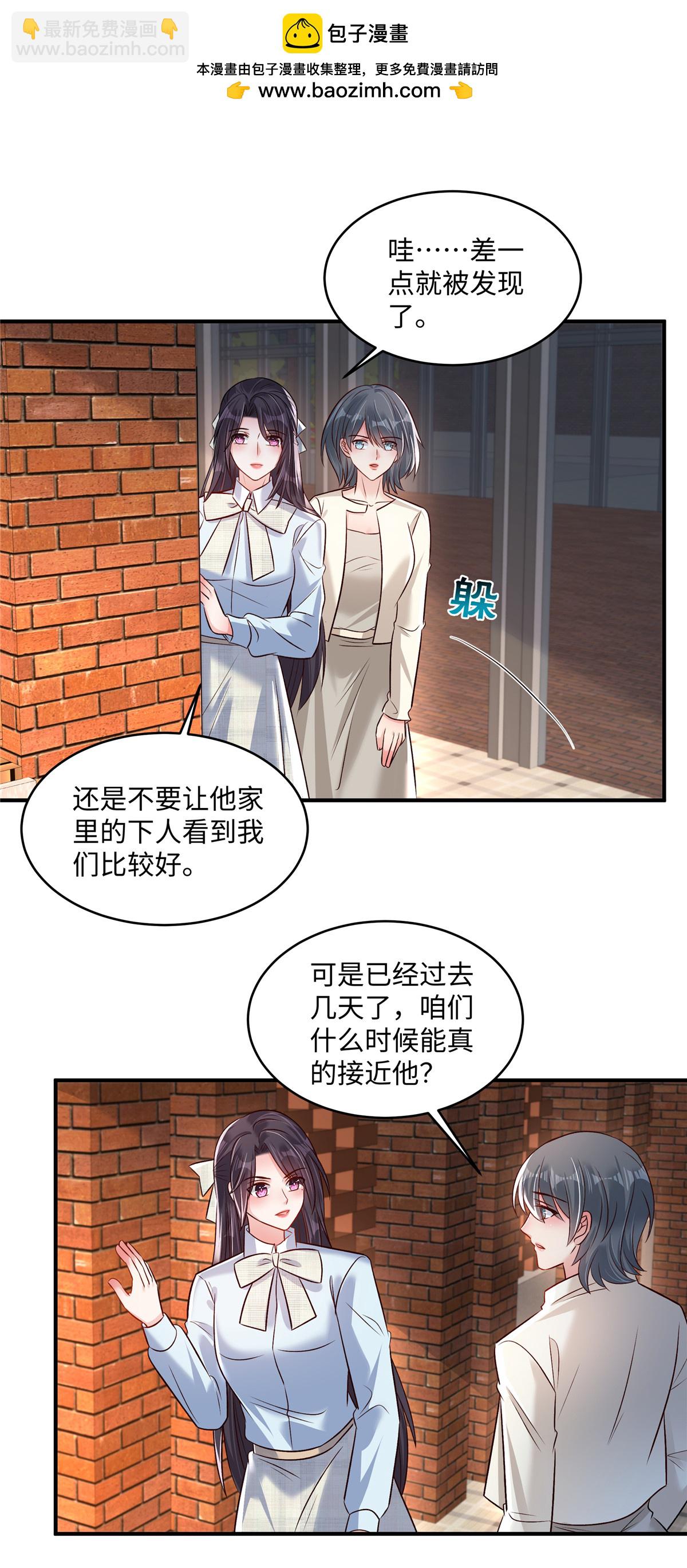 第346话 我知道轻重-第356话