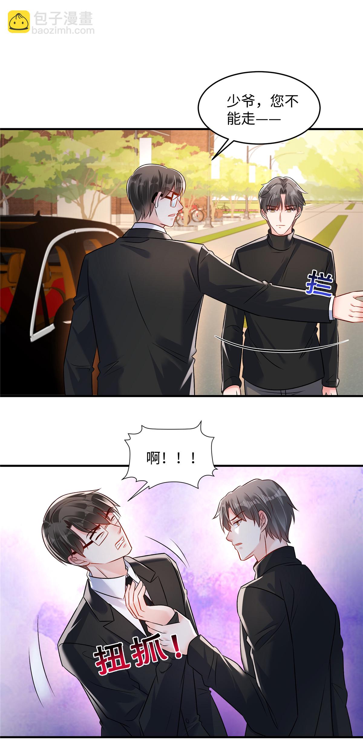 第346话 我知道轻重-第356话