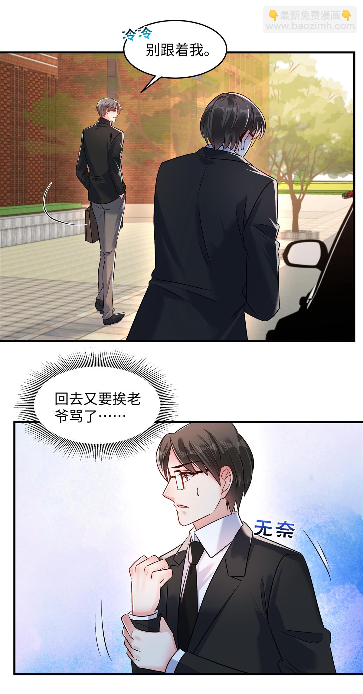 第346话 我知道轻重-第356话