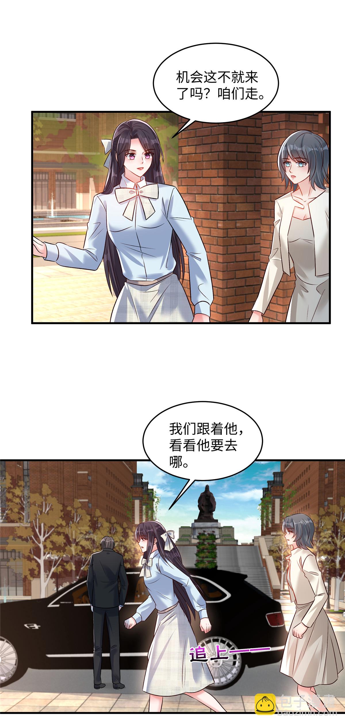 第346话 我知道轻重-第356话