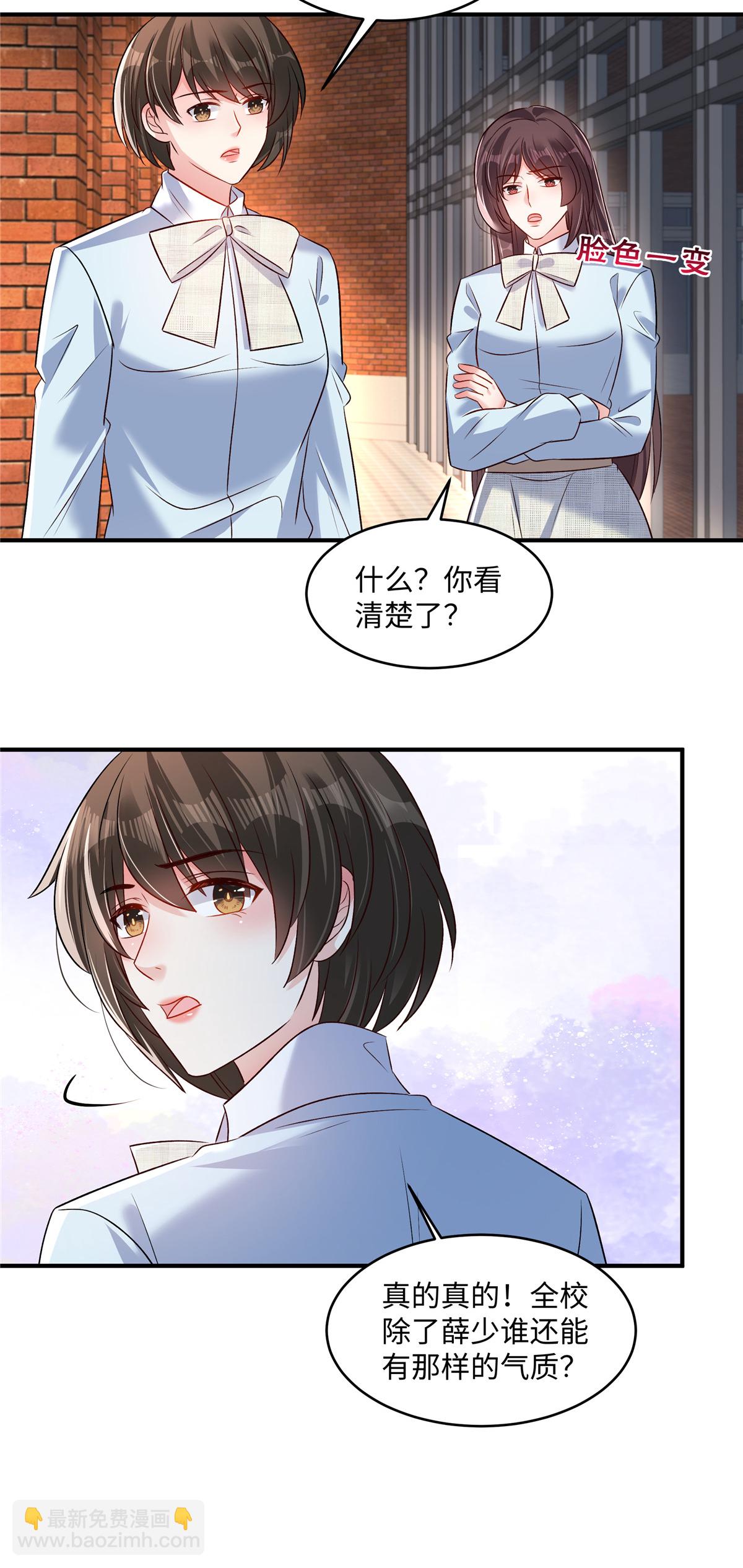 第346话 我知道轻重-第356话