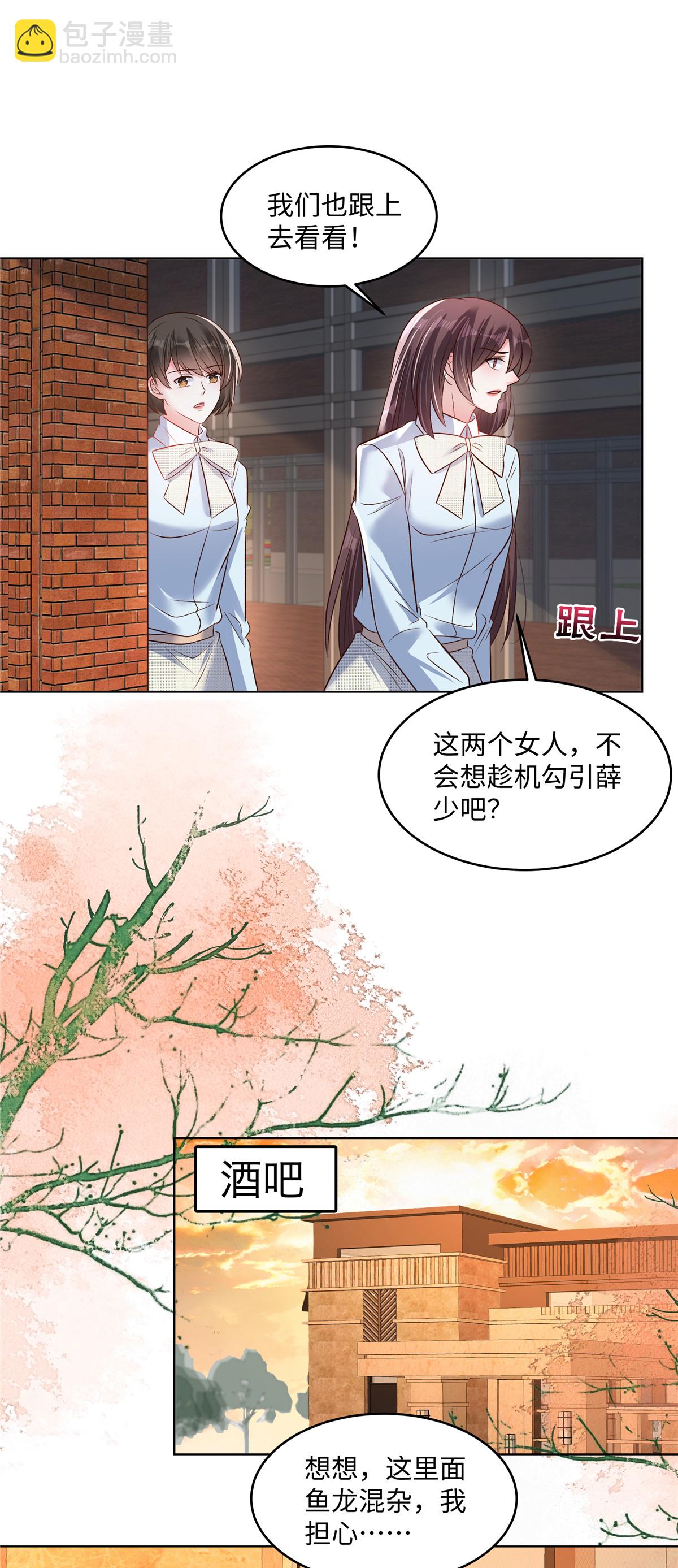 第346话 我知道轻重-第356话