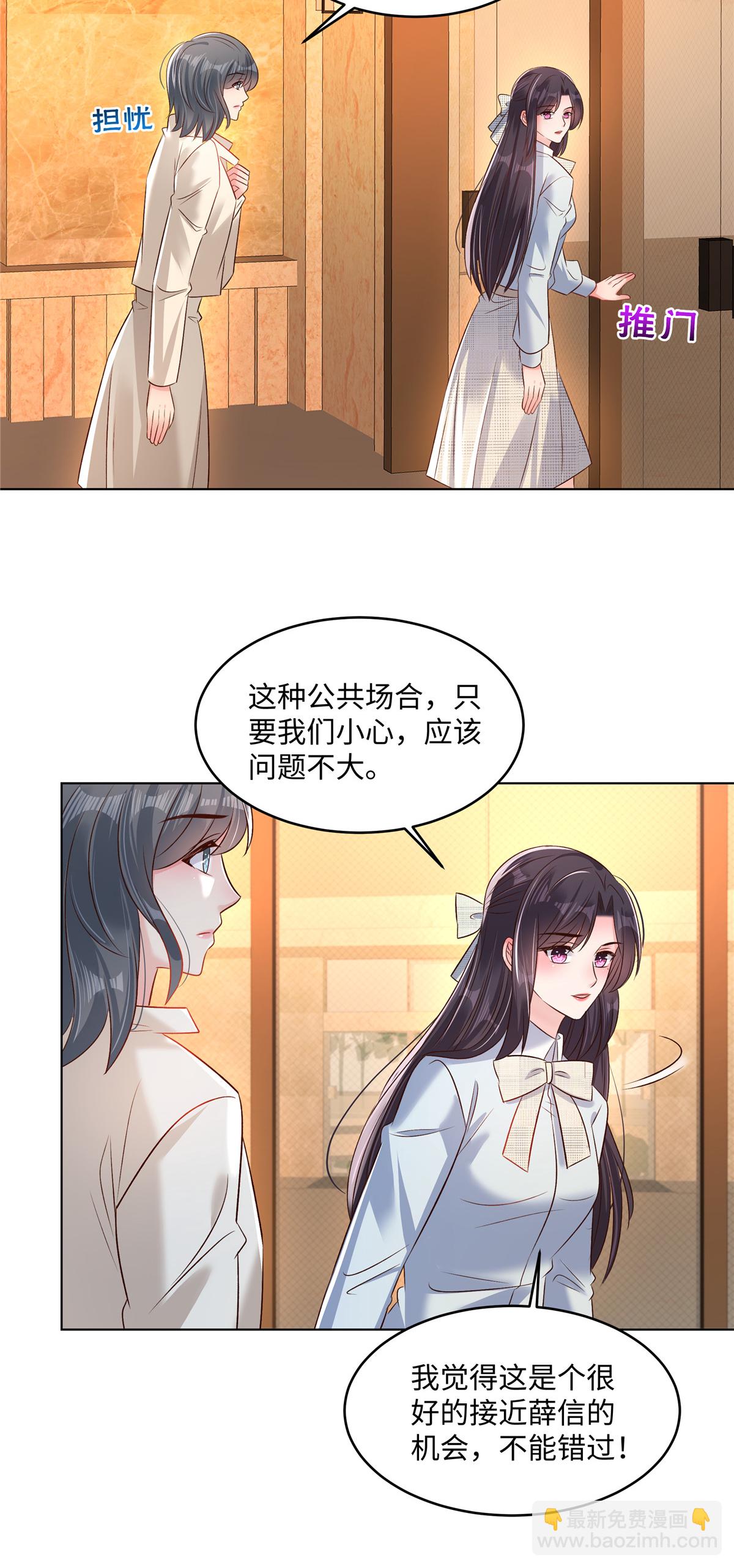 第346话 我知道轻重-第356话