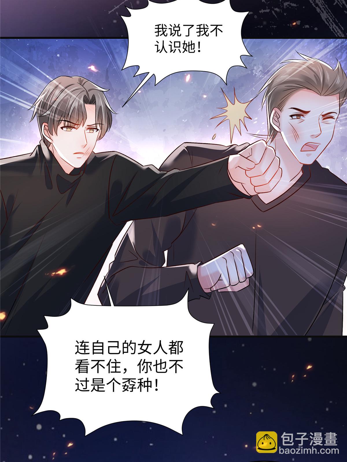第348话 她们&hellip;&hellip;到底是什么人？-第358话