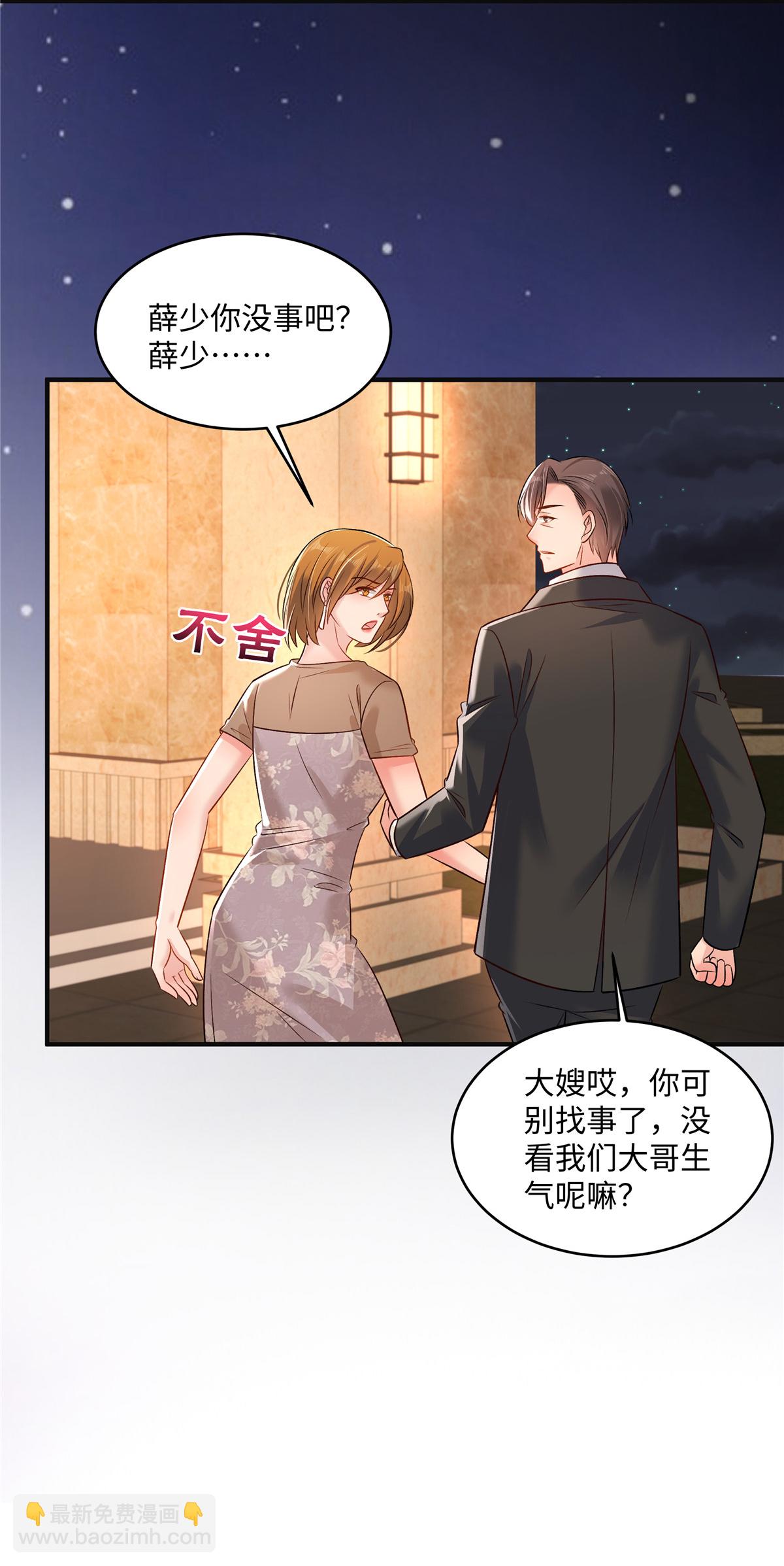第348话 她们&hellip;&hellip;到底是什么人？-第358话