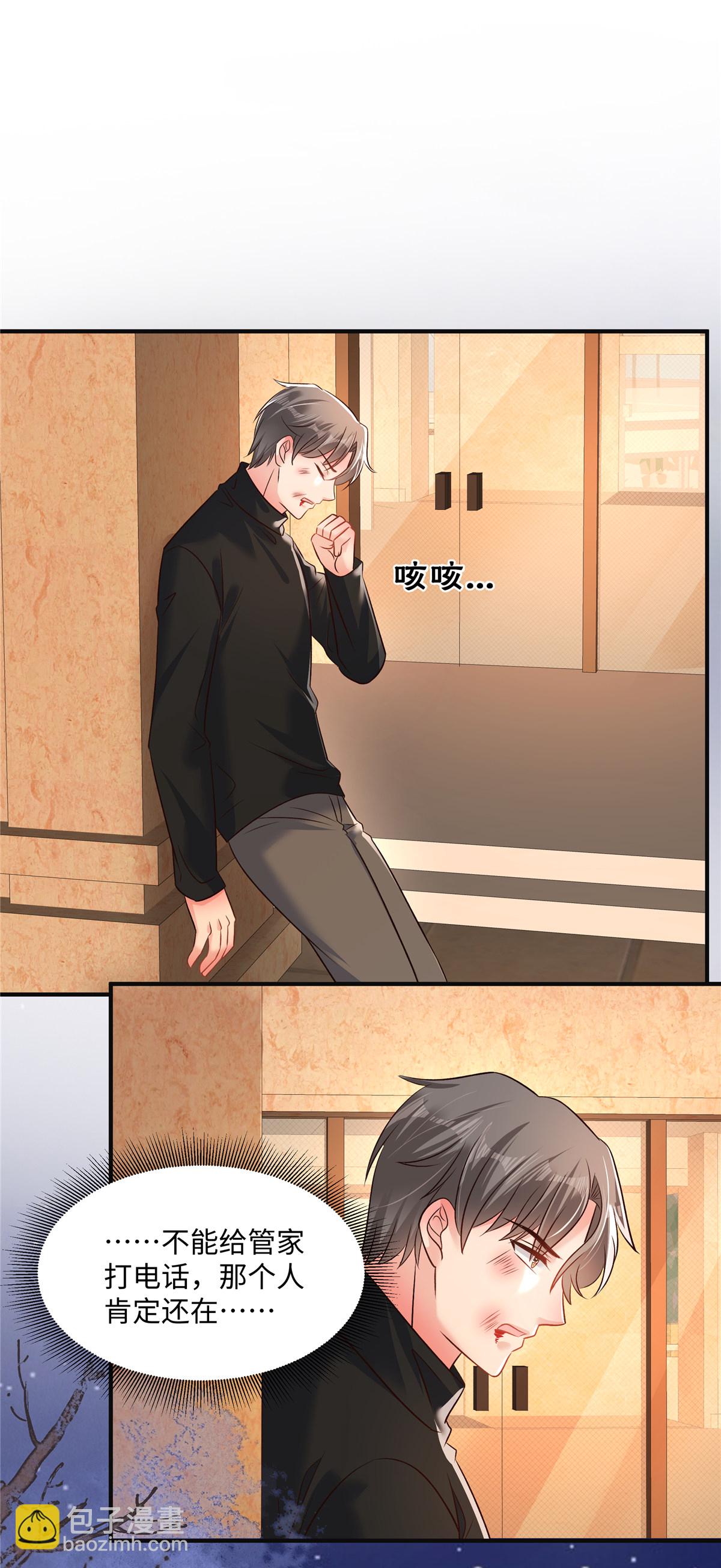 第348话 她们&hellip;&hellip;到底是什么人？-第358话